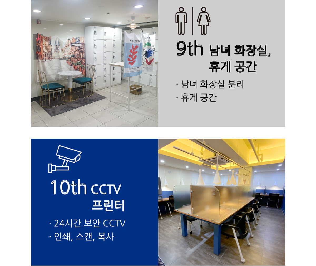 시드스터디카페 낙성대역점 대표이미지