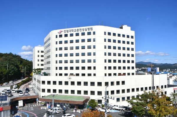 한림대학교춘천성심병원 시설 사진