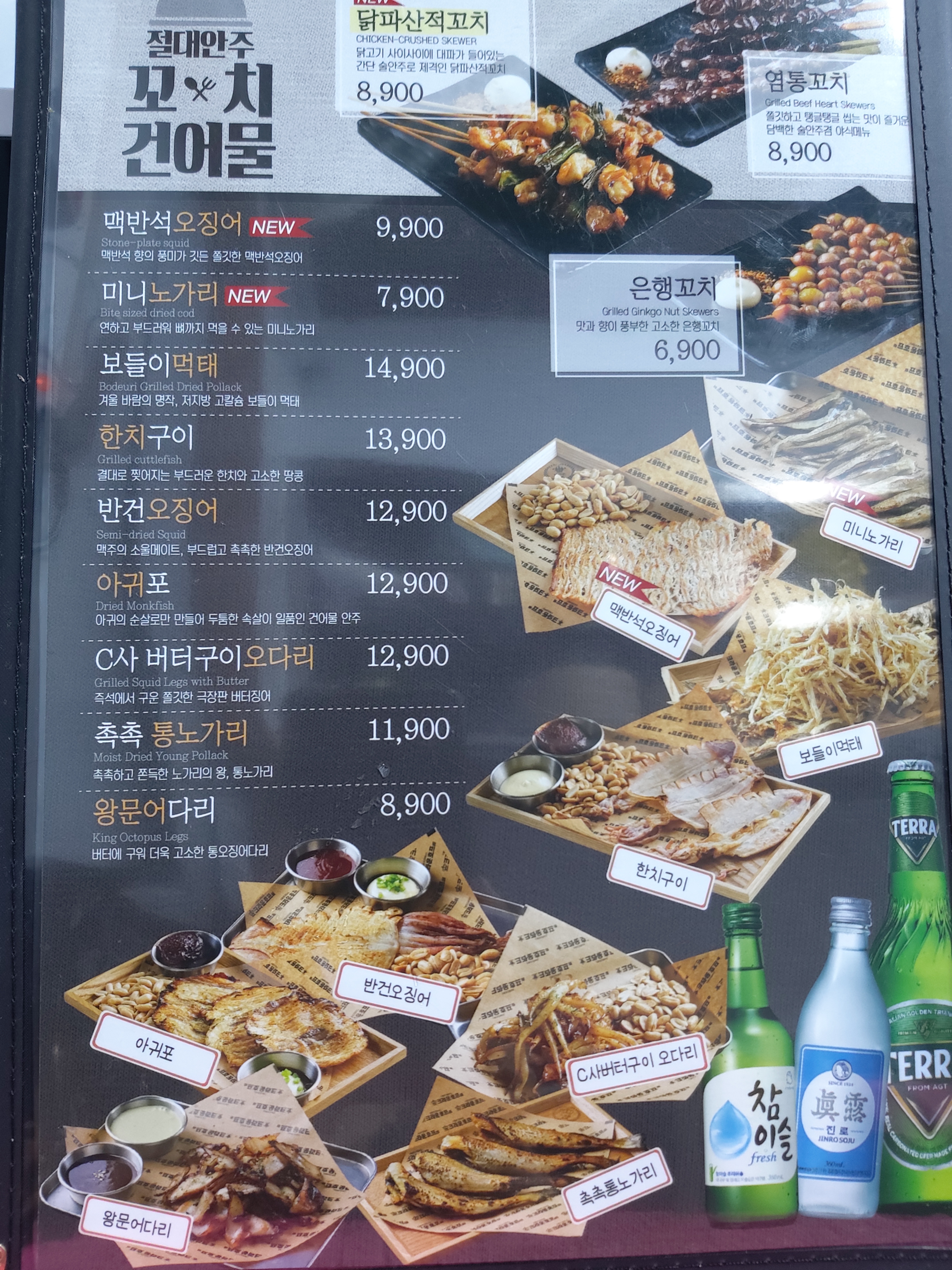 크라운호프 목포옥암점