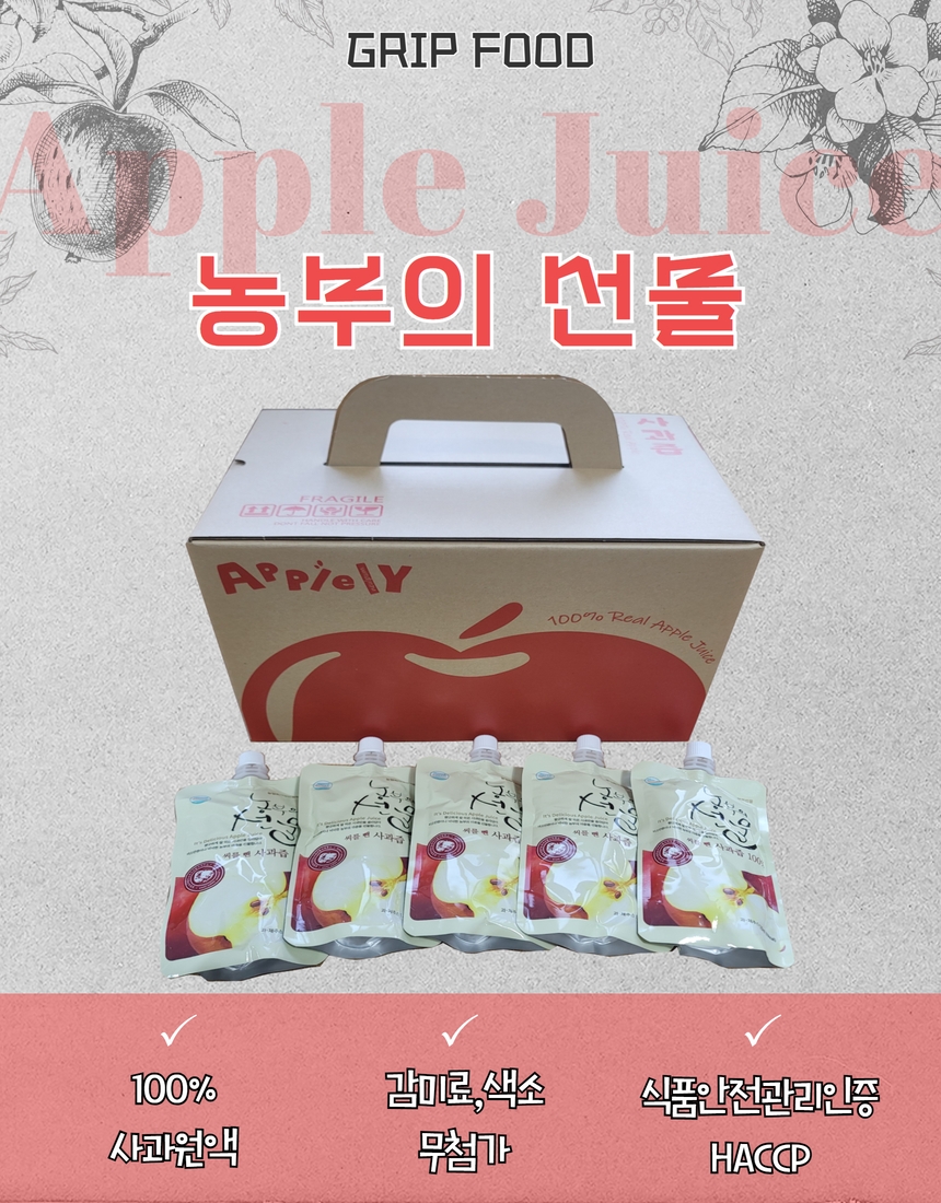 하얀수산