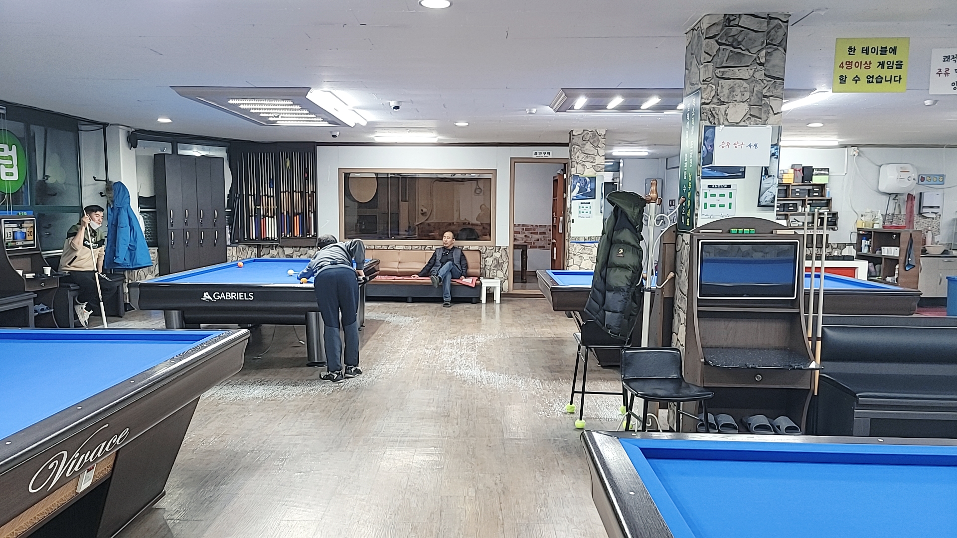 주공당구클럽