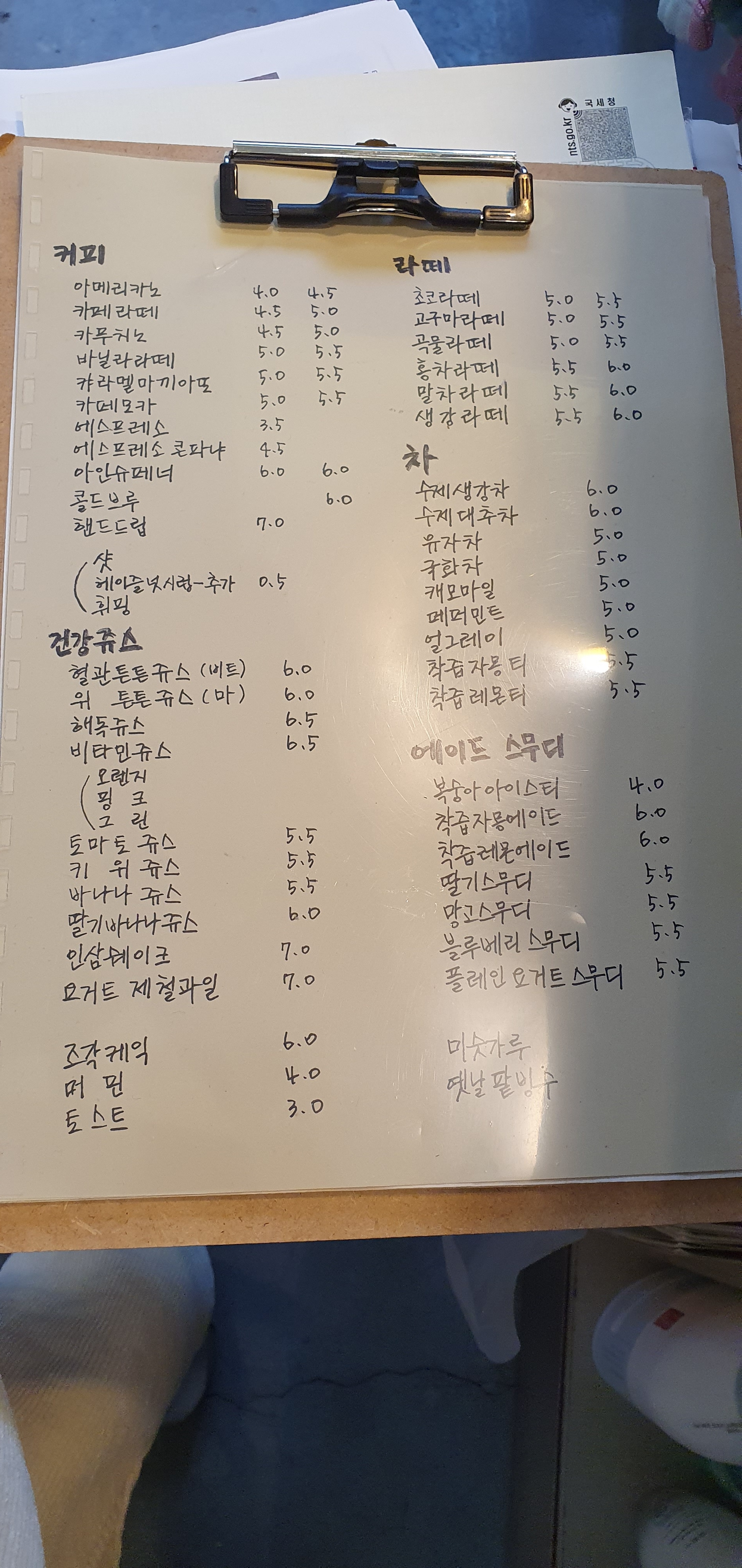 미술관커피