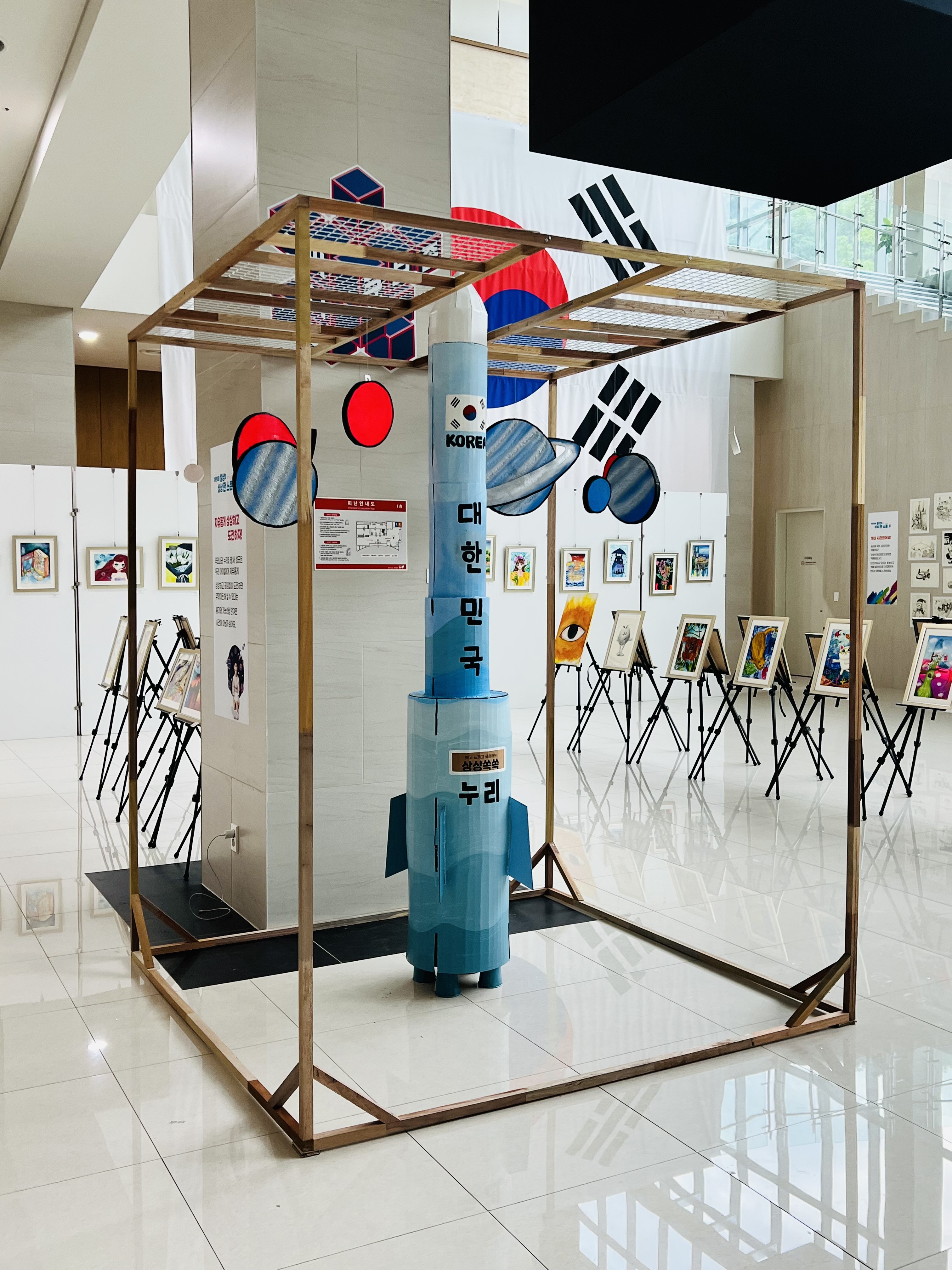 상상미술학원