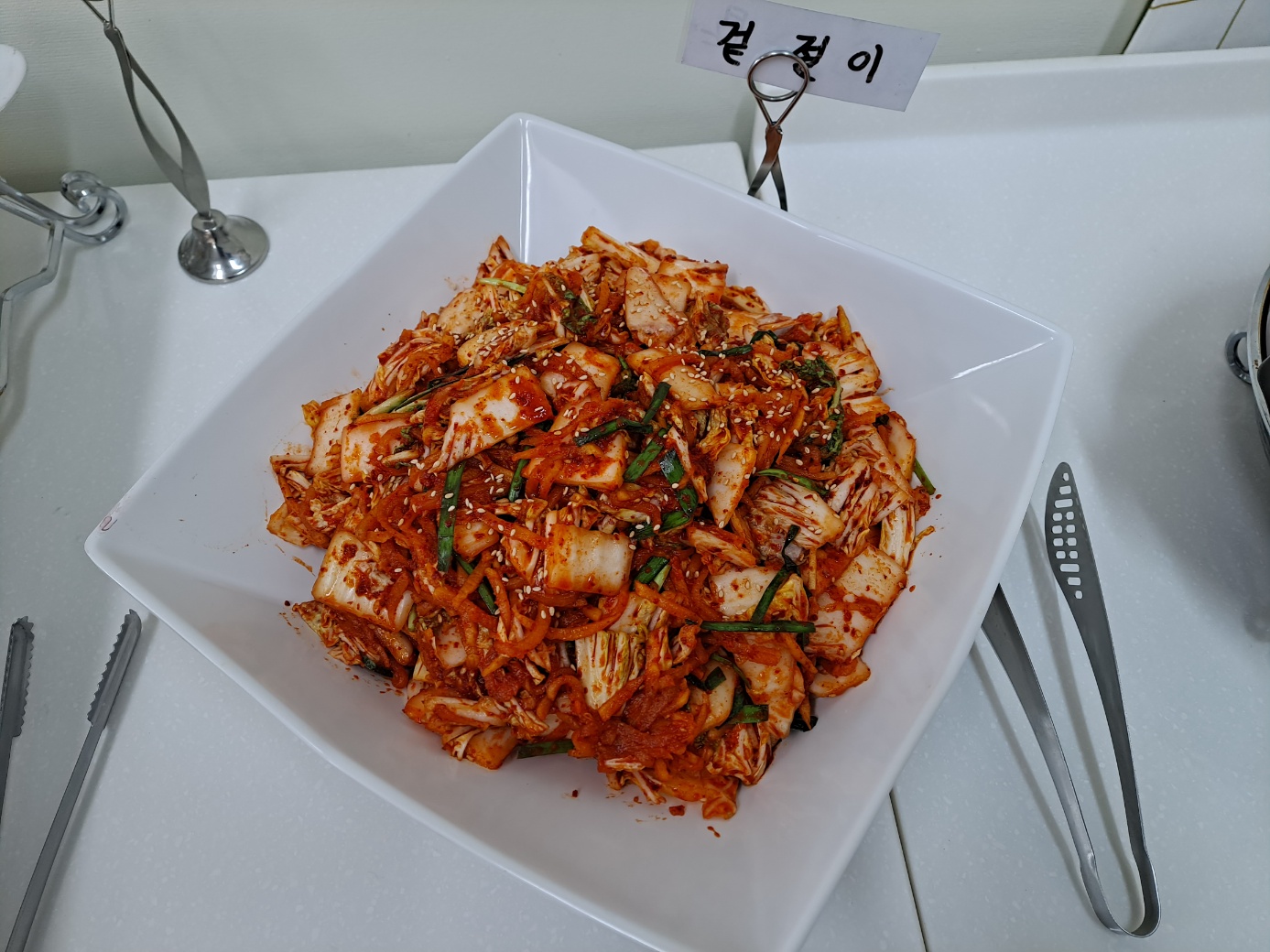 해마루 뷔페&도시락