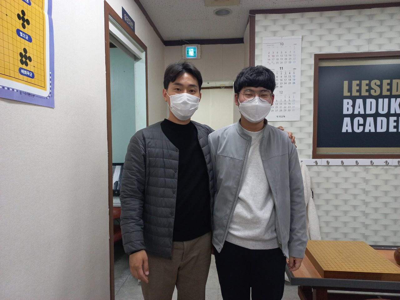 부평한창한바둑학원