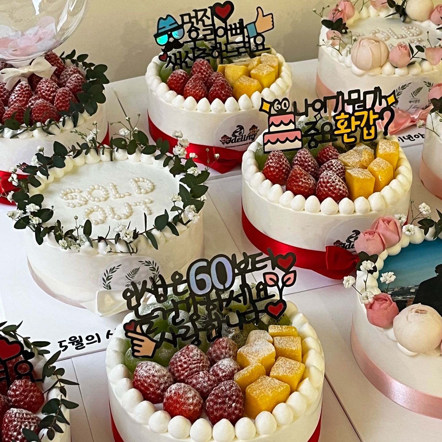 제이델링 수원영통구점