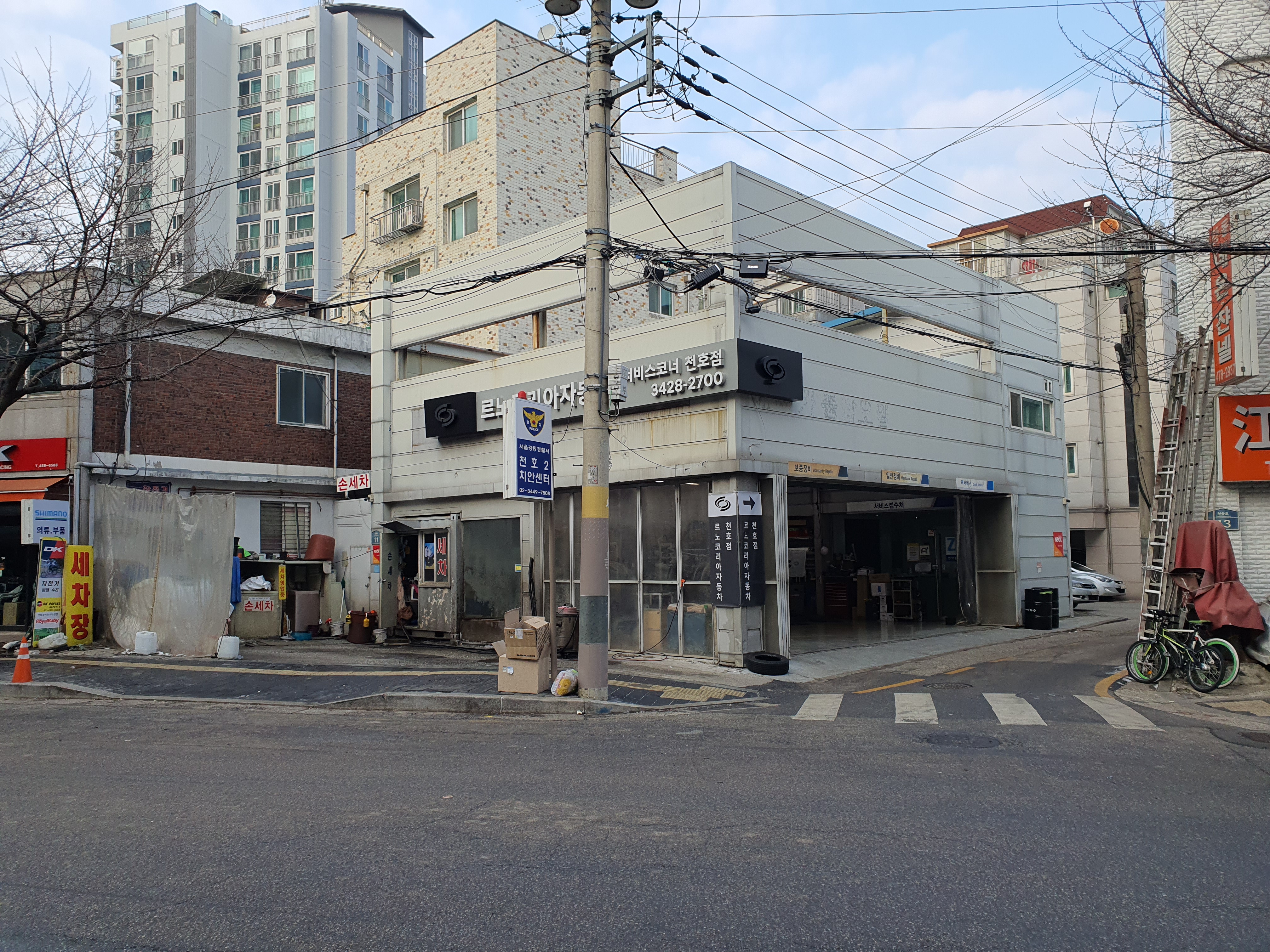 르노코리아 서비스코너 천호점 대표 이미지