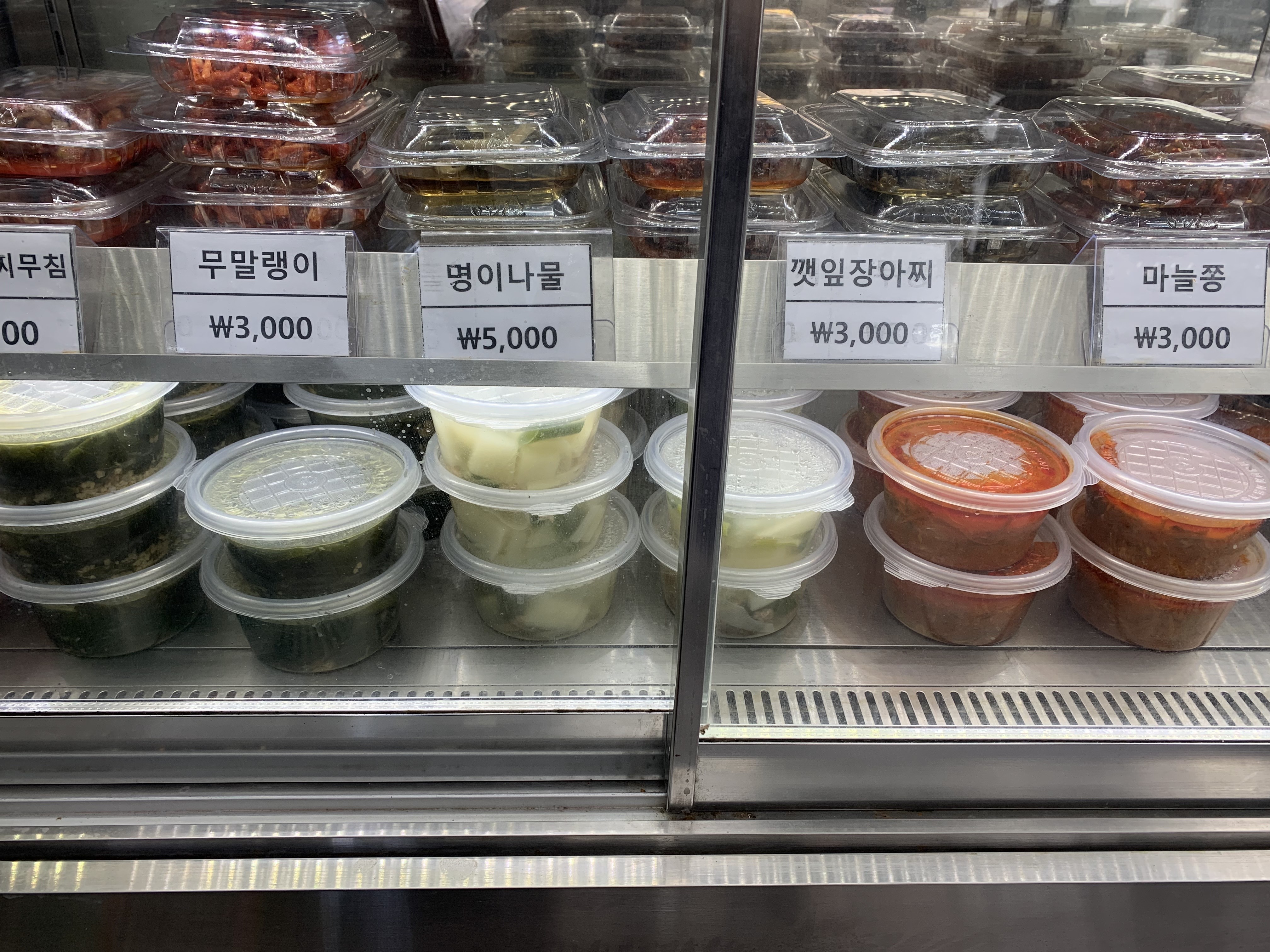 서가찬. 서가네찬