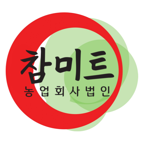 참미트 농업회사법인