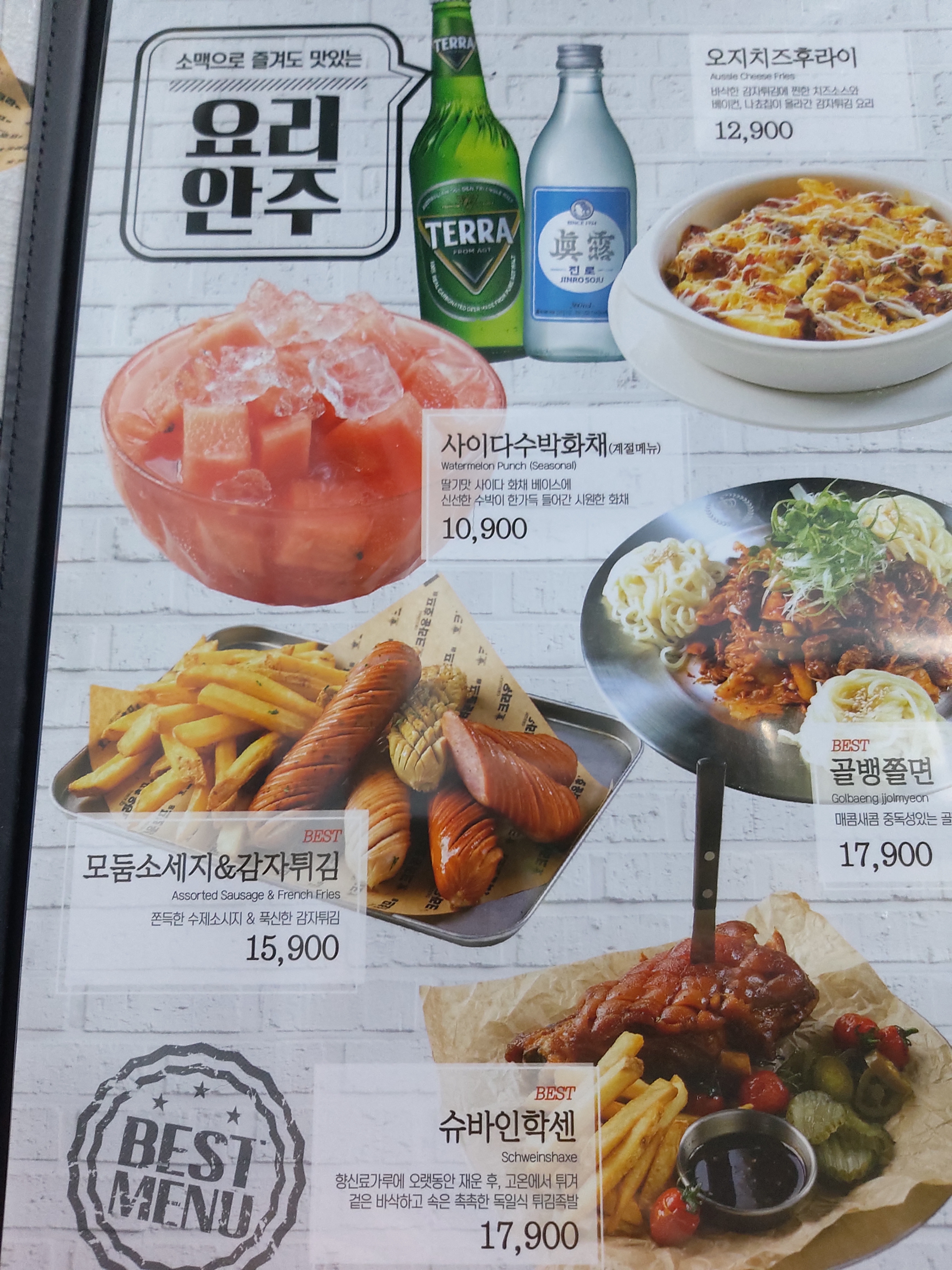 크라운호프 목포옥암점