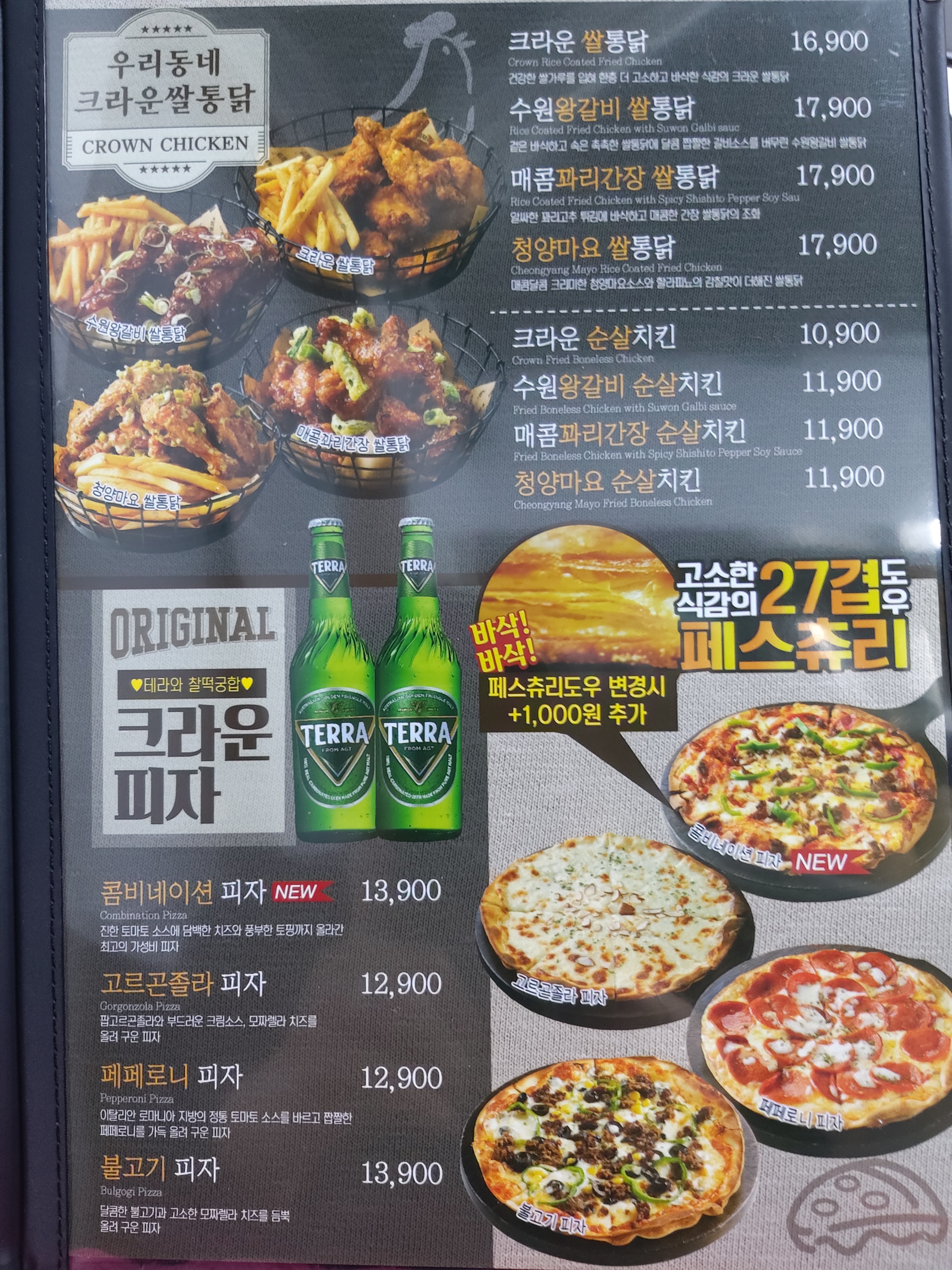 크라운호프 목포옥암점