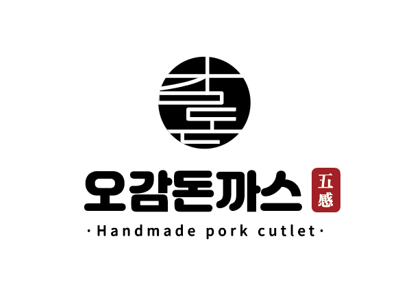 오감돈