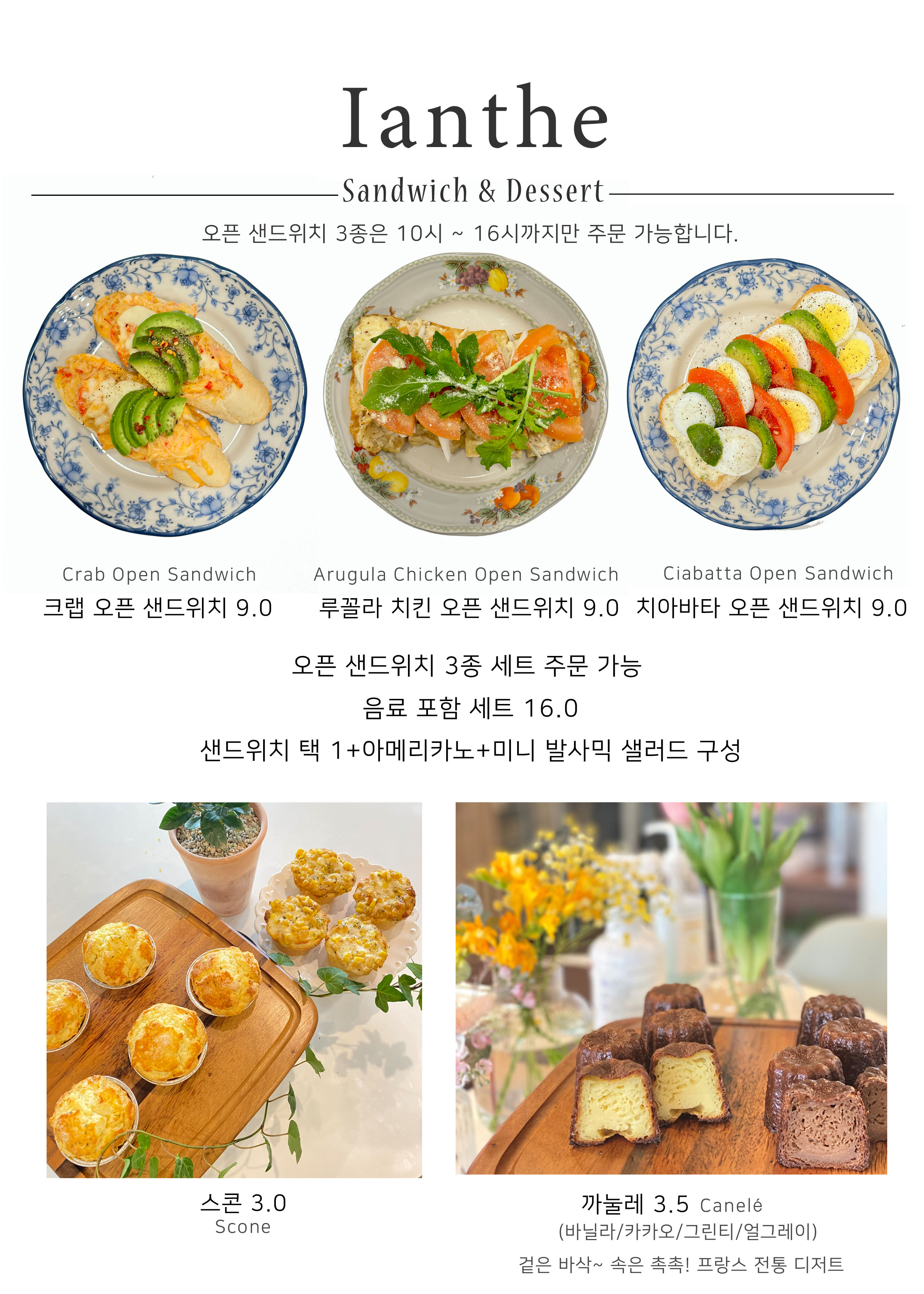 브런치카페이안 이미지