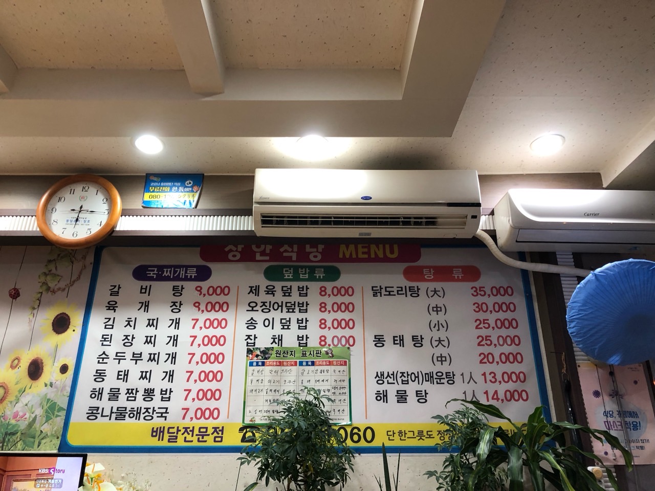 장안대관령 2