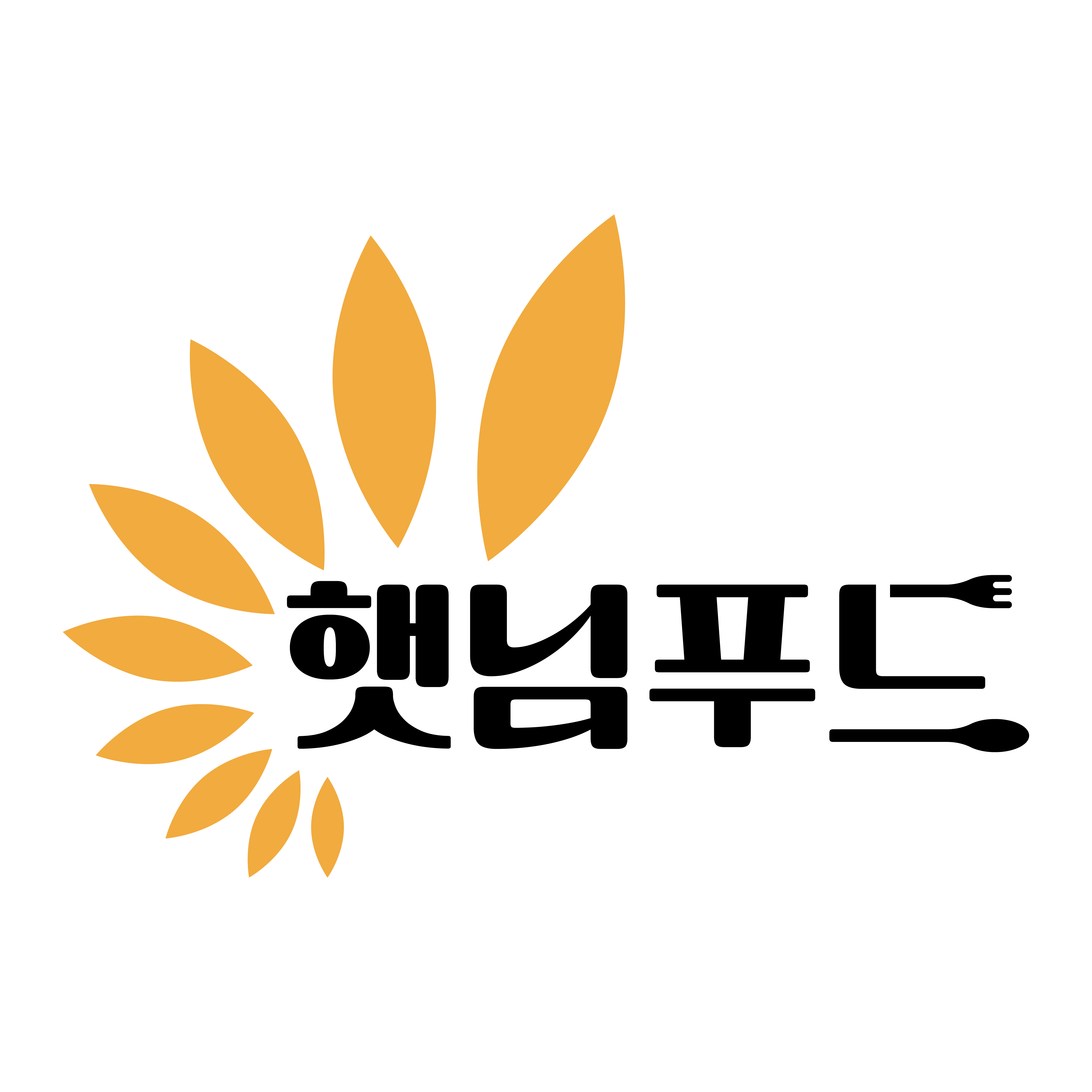 햇님푸드