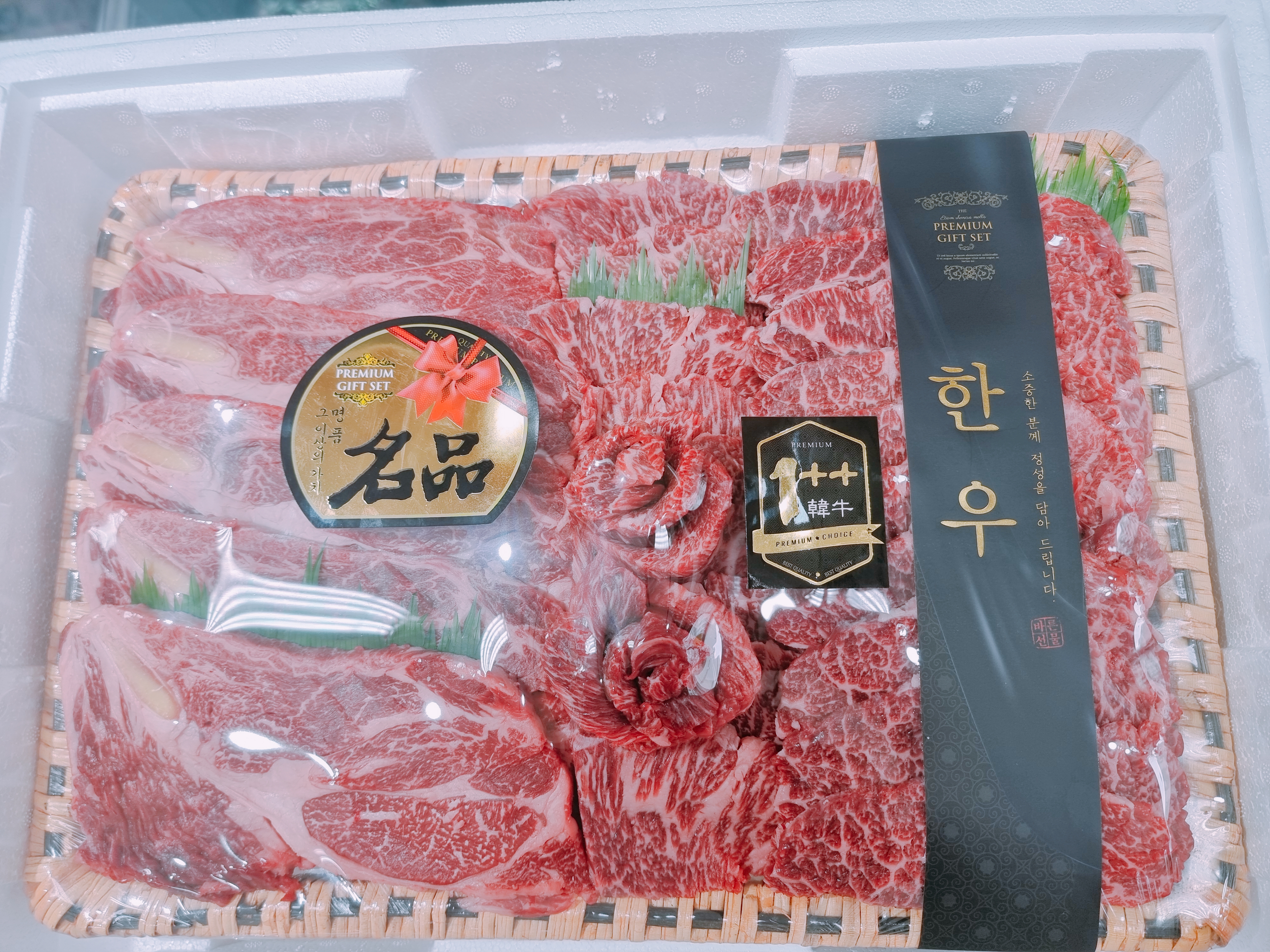 축산물도매직판장 수원금곡점