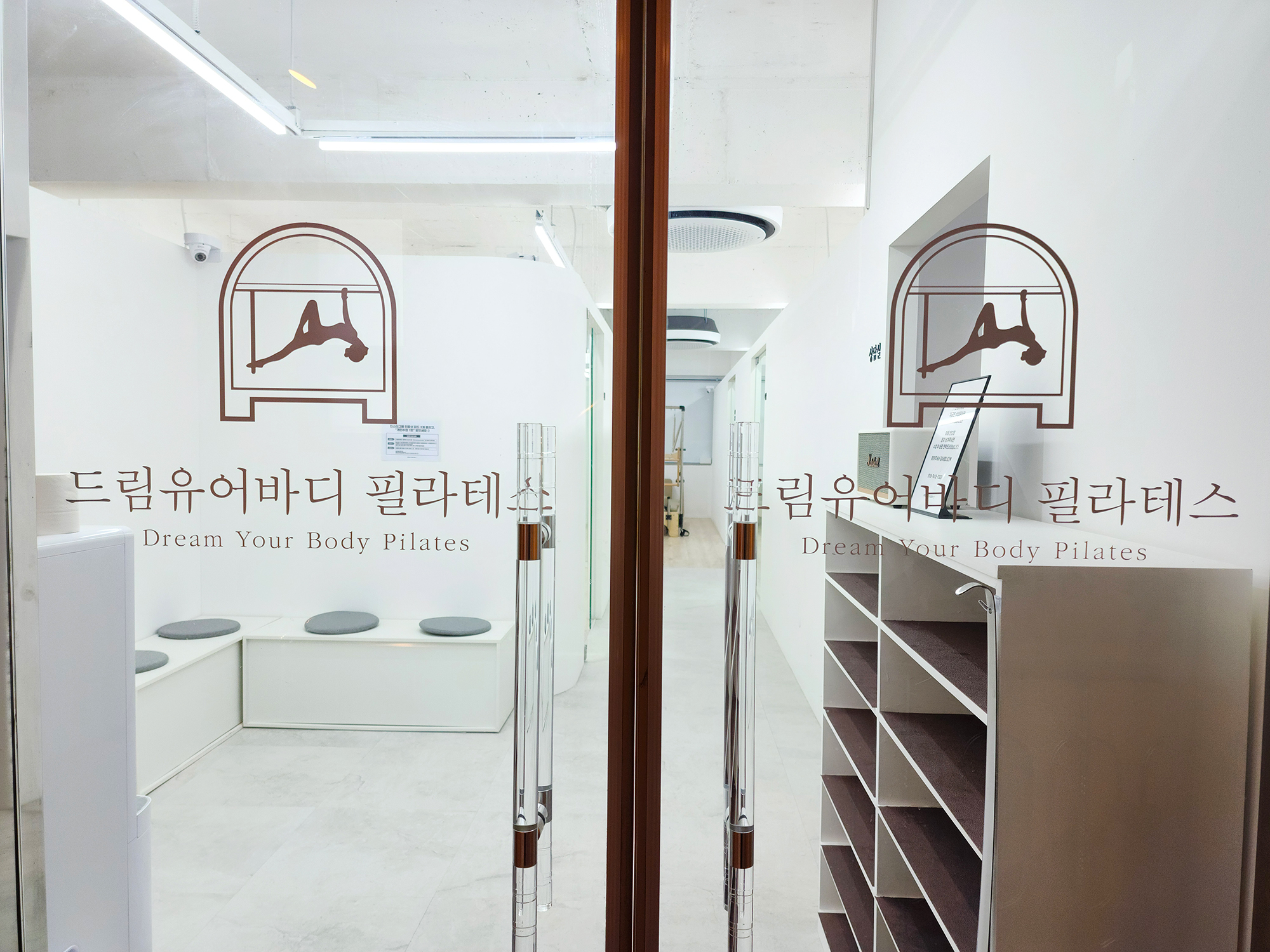 드림유어바디 필라테스 창동점