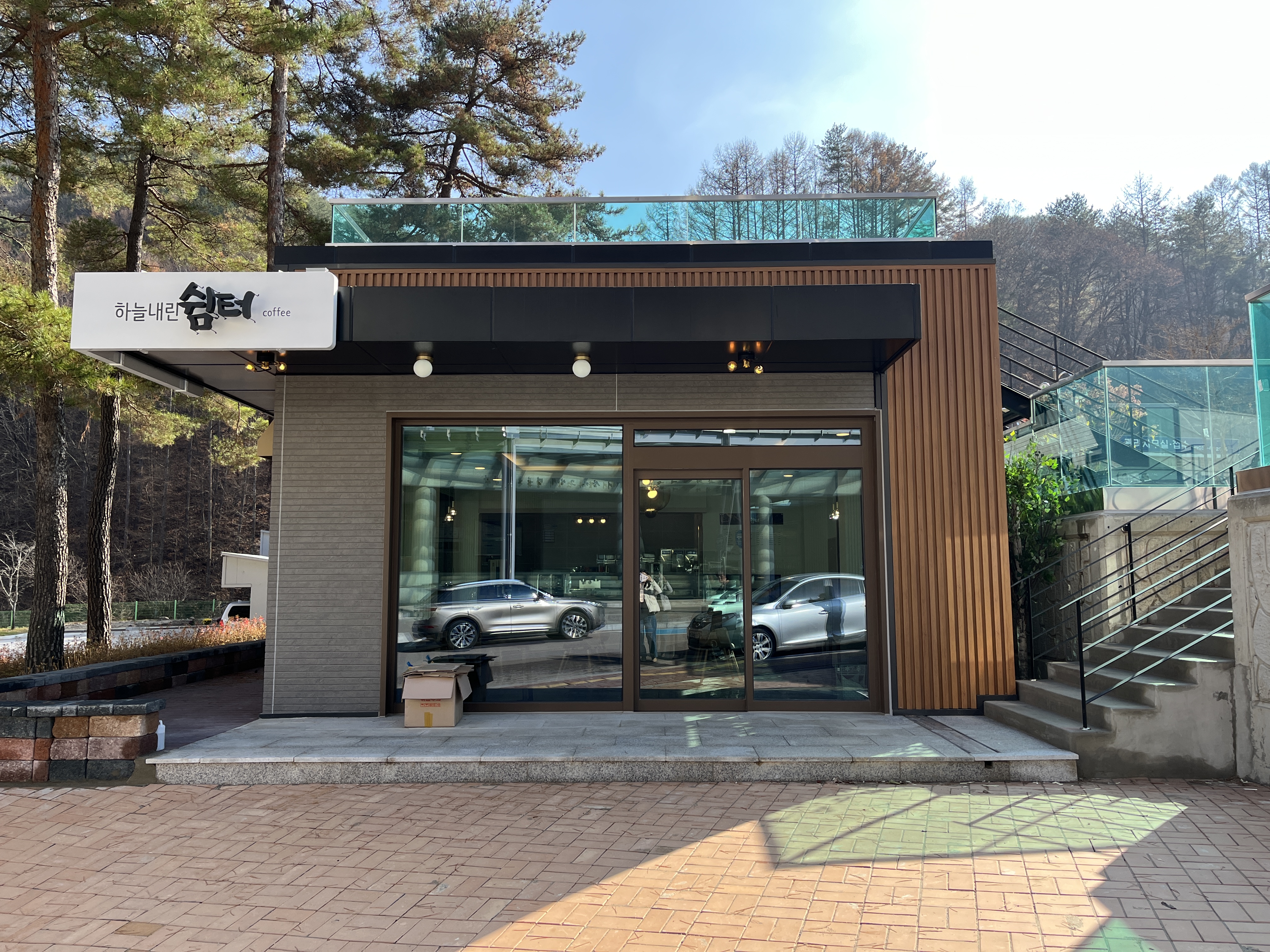 신성건축사사무소