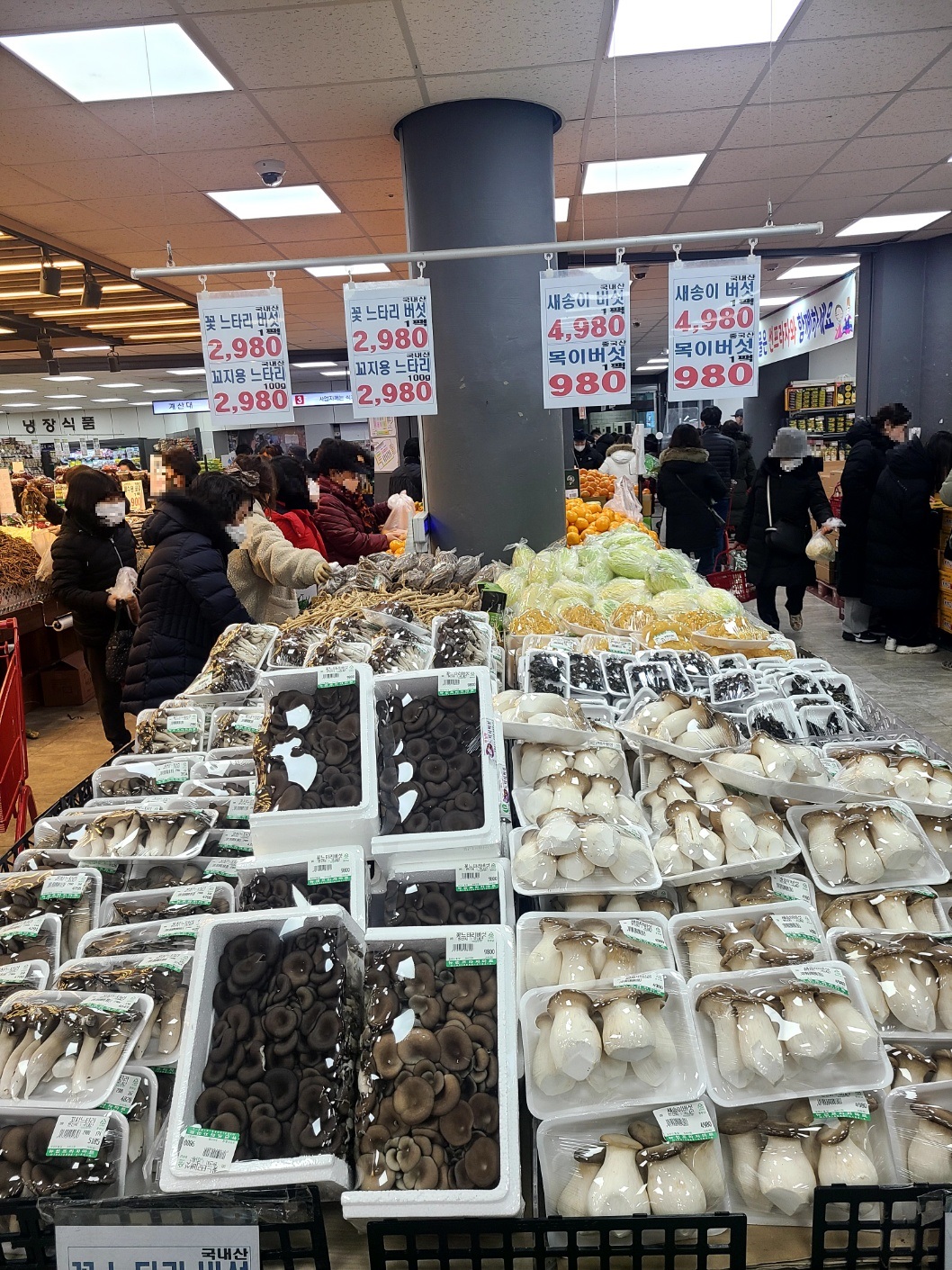 썬프라자마트