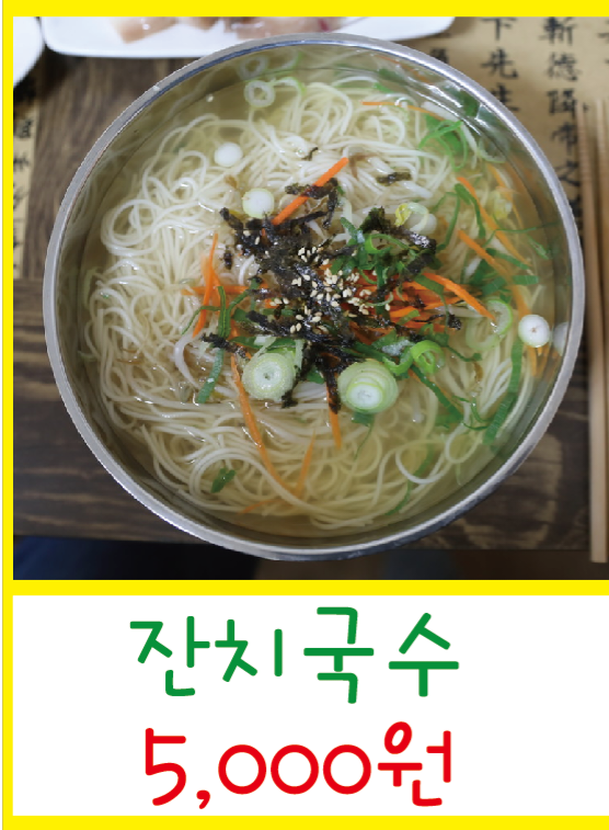 신장동 고깃집