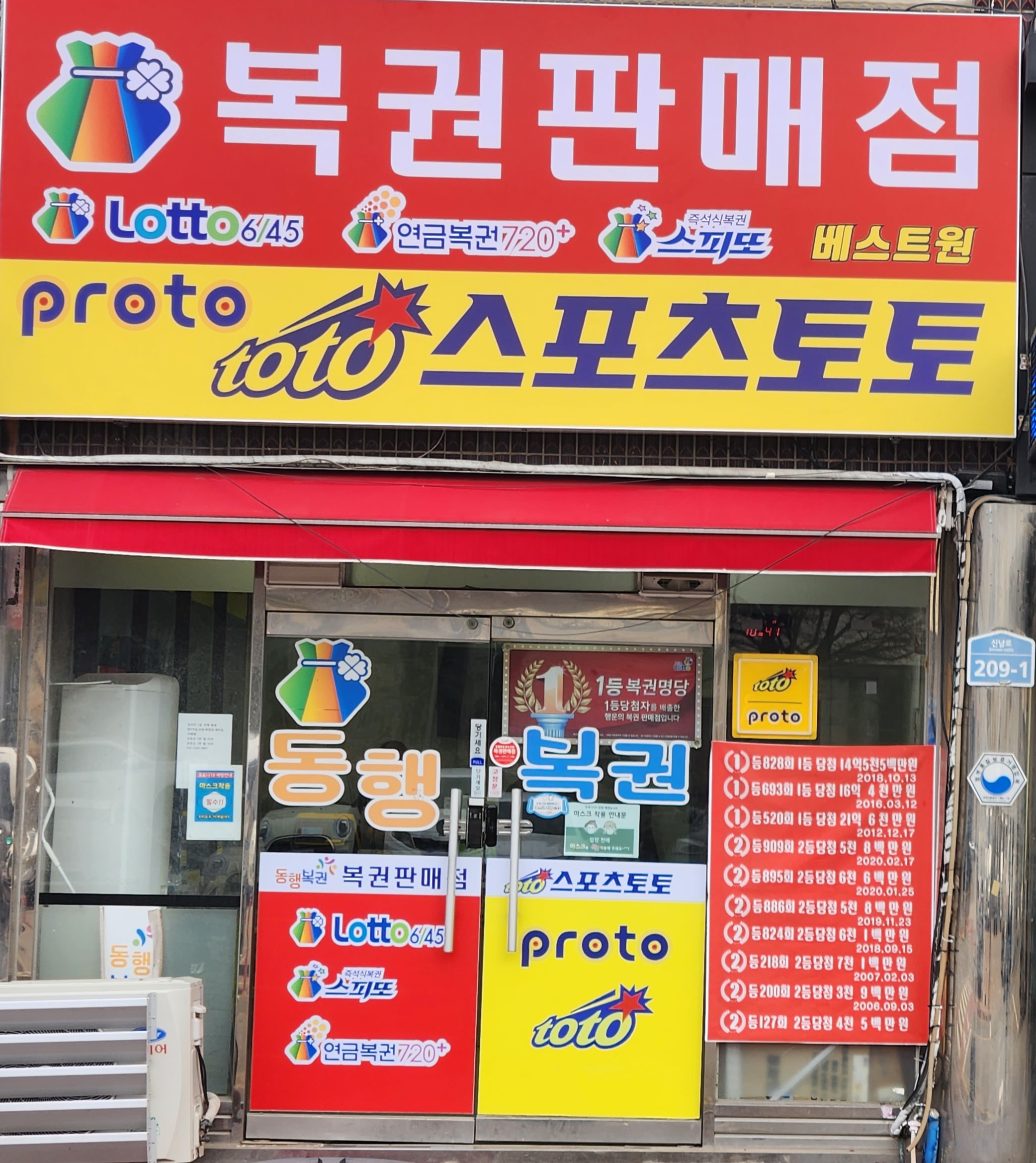 베스트원