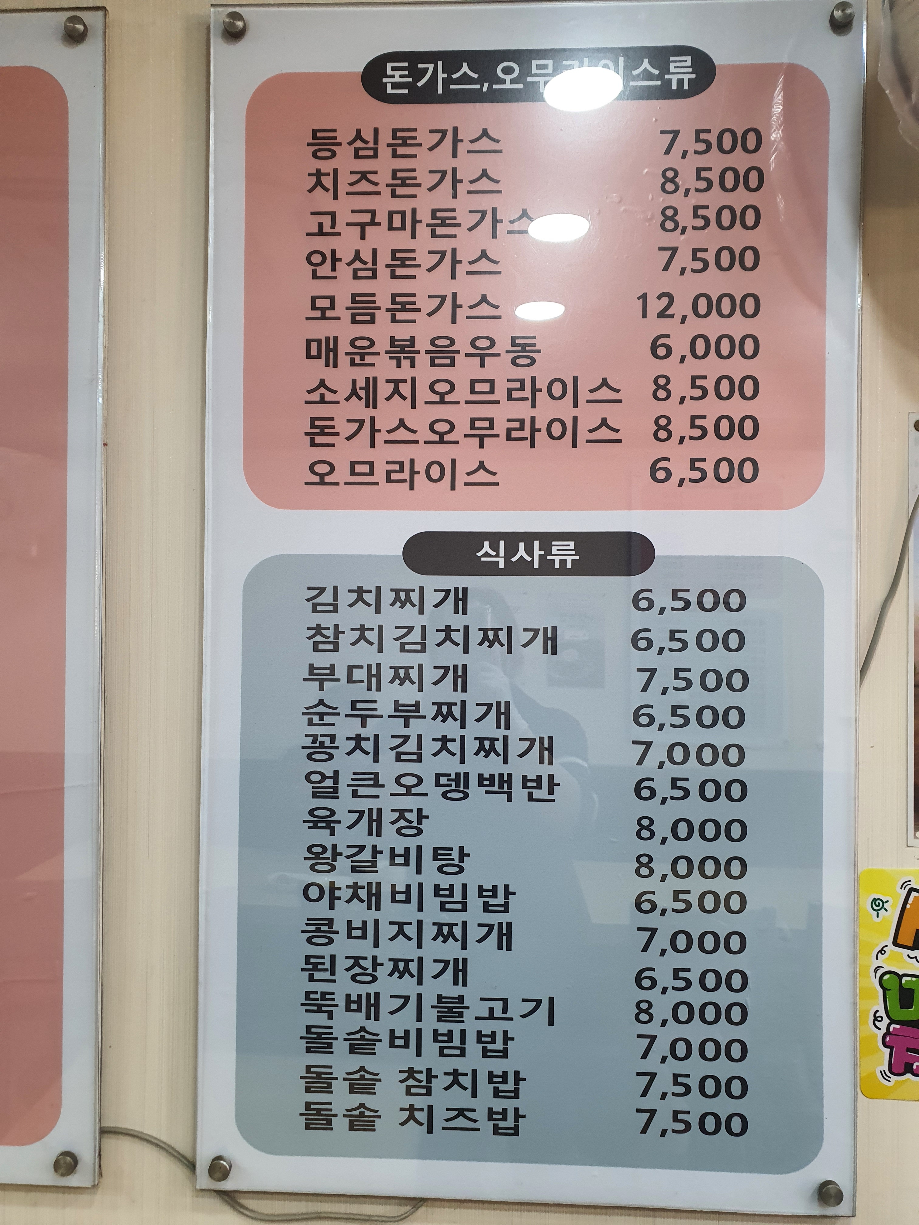 김밥세상