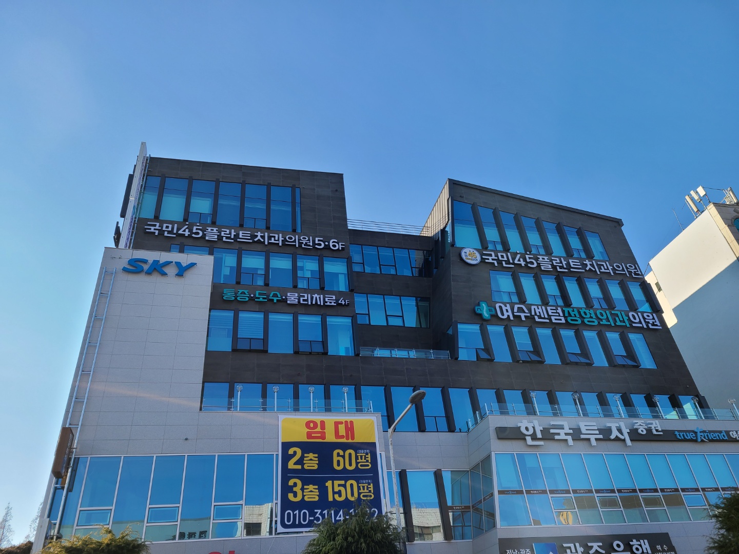 여수센텀정형외과의원 대표 이미지
