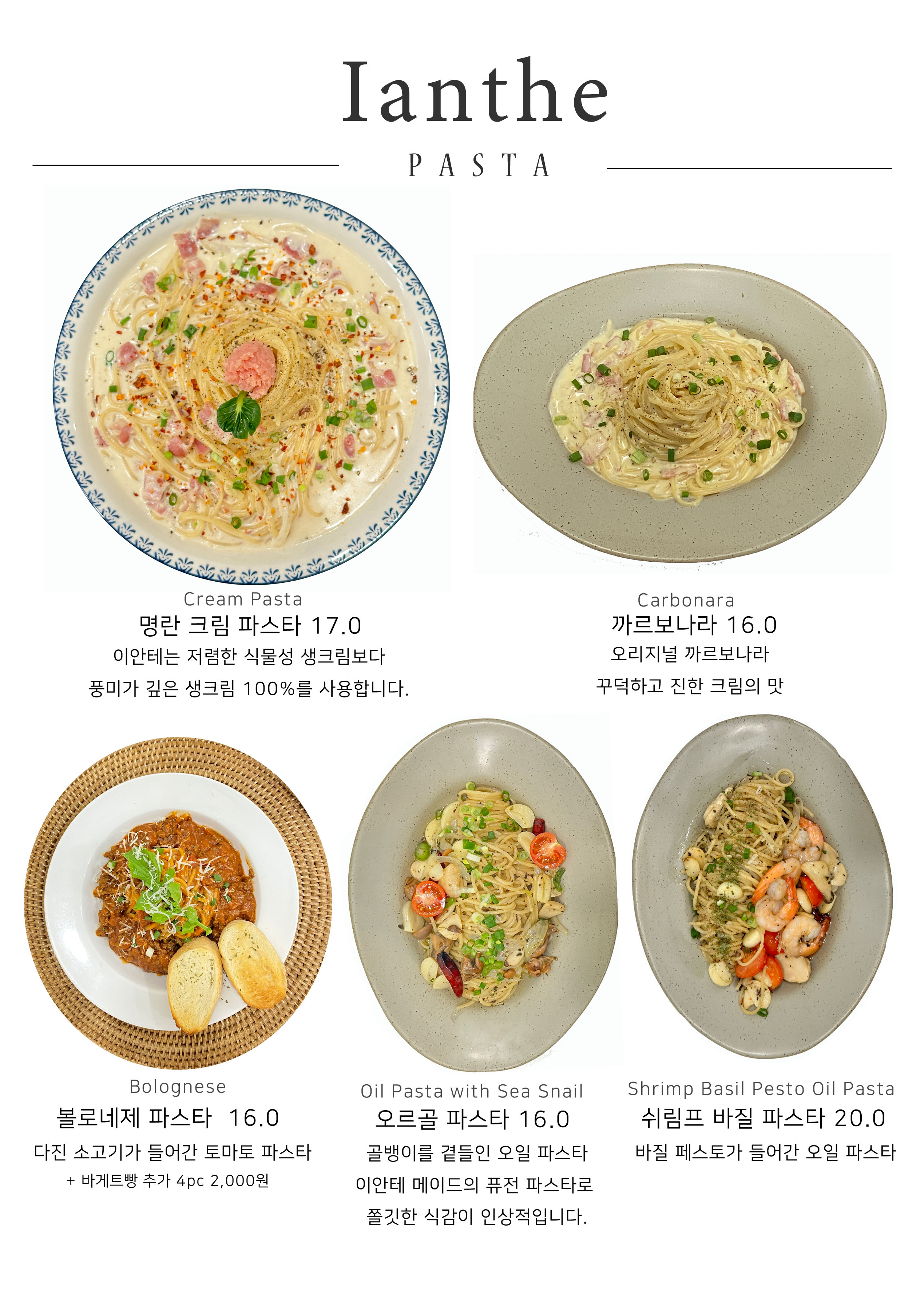 브런치카페이안 이미지
