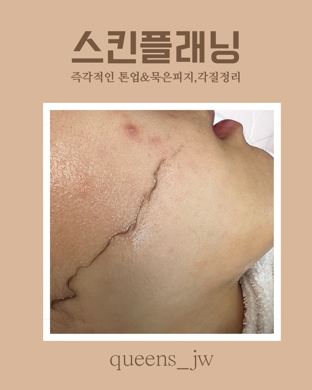 더블제이뷰티