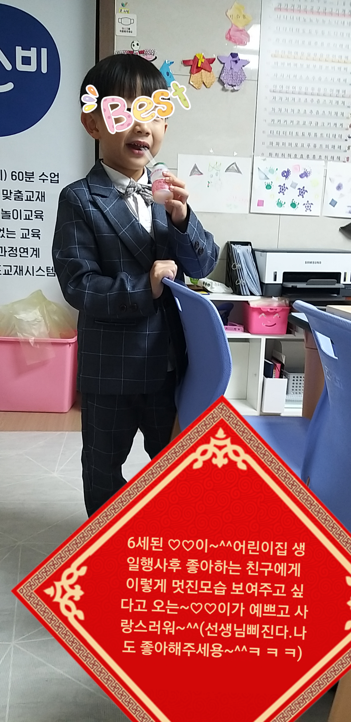 아소비학원 천안블루시티점