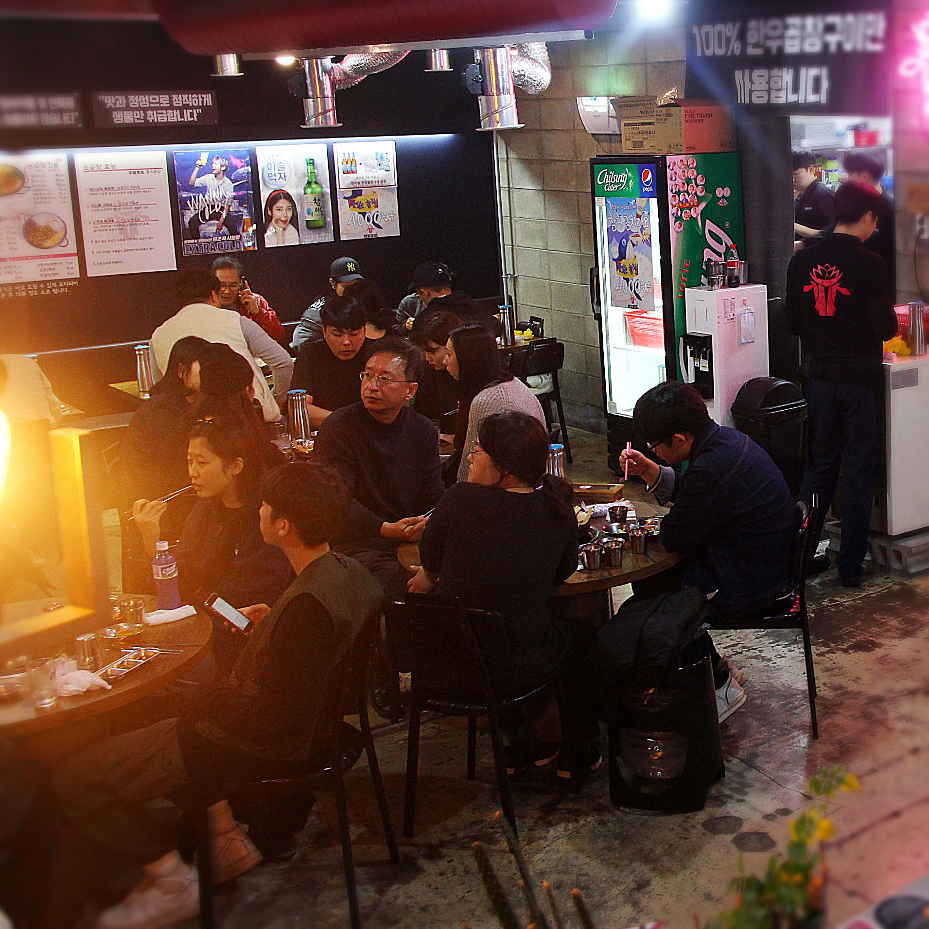 연암곱창 본점