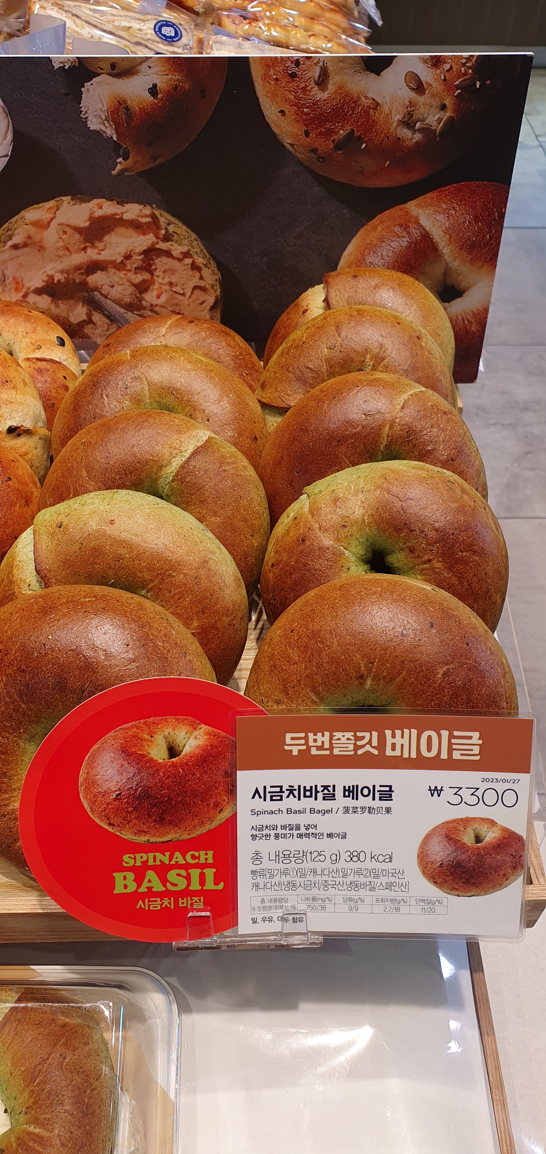 파리바게뜨 남양중앙점
