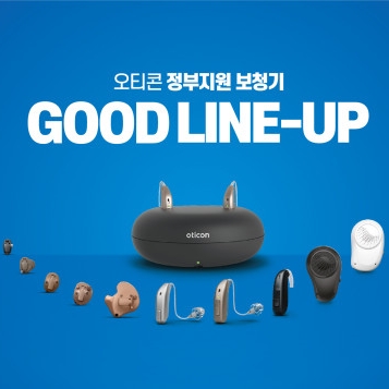 세종 소리숨 보청기 & 수면센터