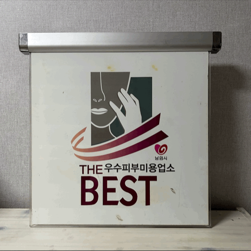 청담스킨케어