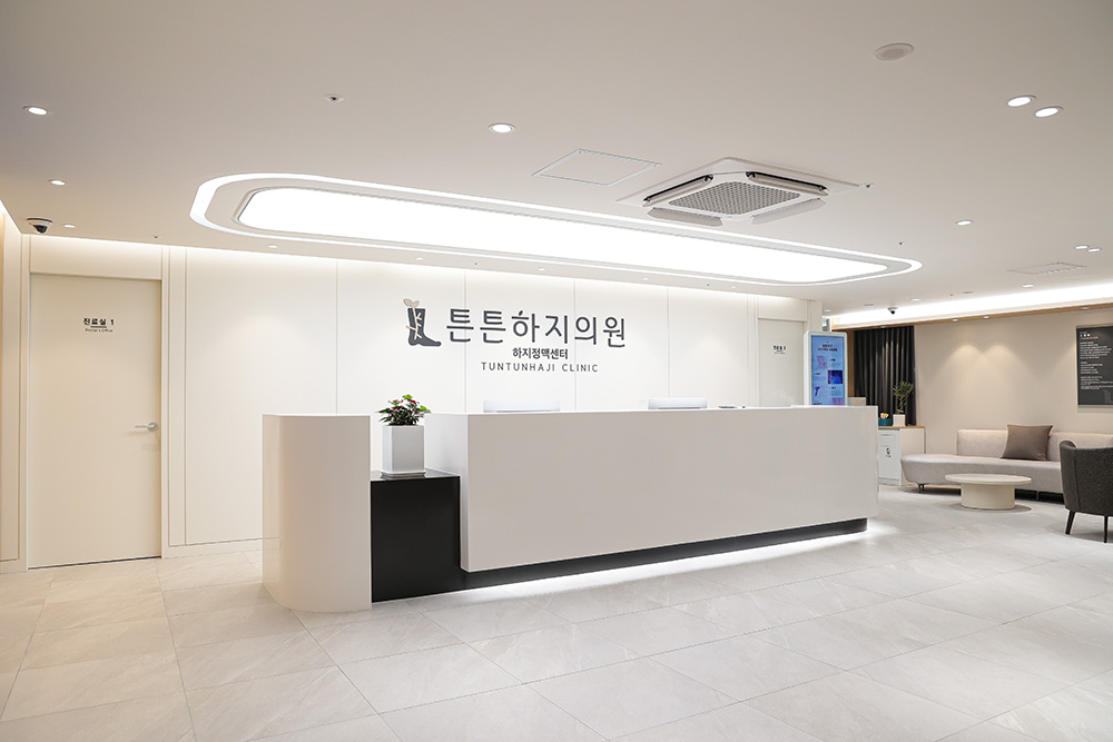 서울정형외과의원 내부 또는 관련 모습