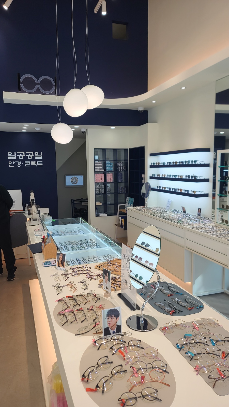 1001안경콘택트 남양주도농다산법원점
