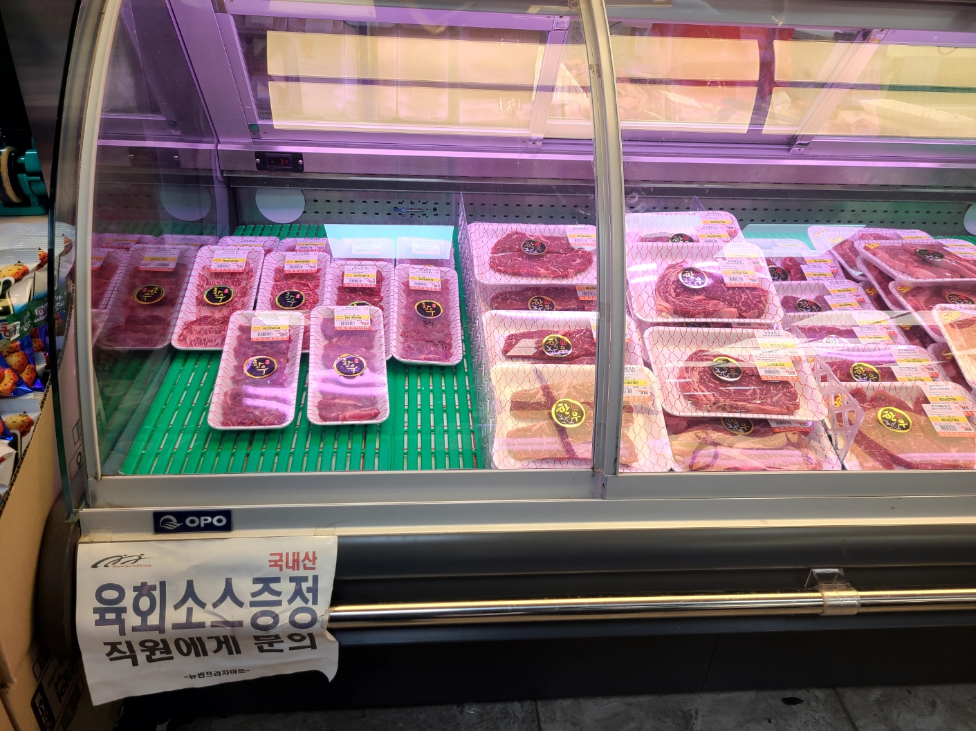 썬프라자마트