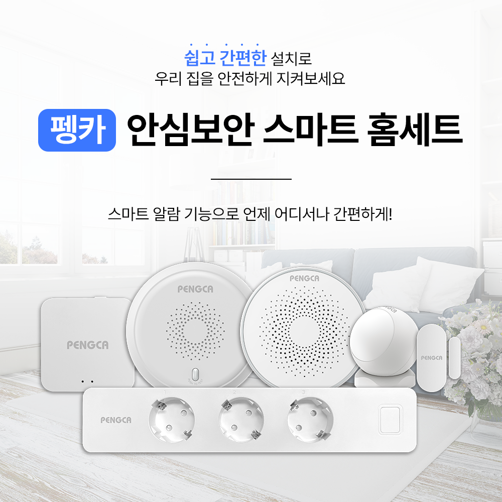그린솔루션