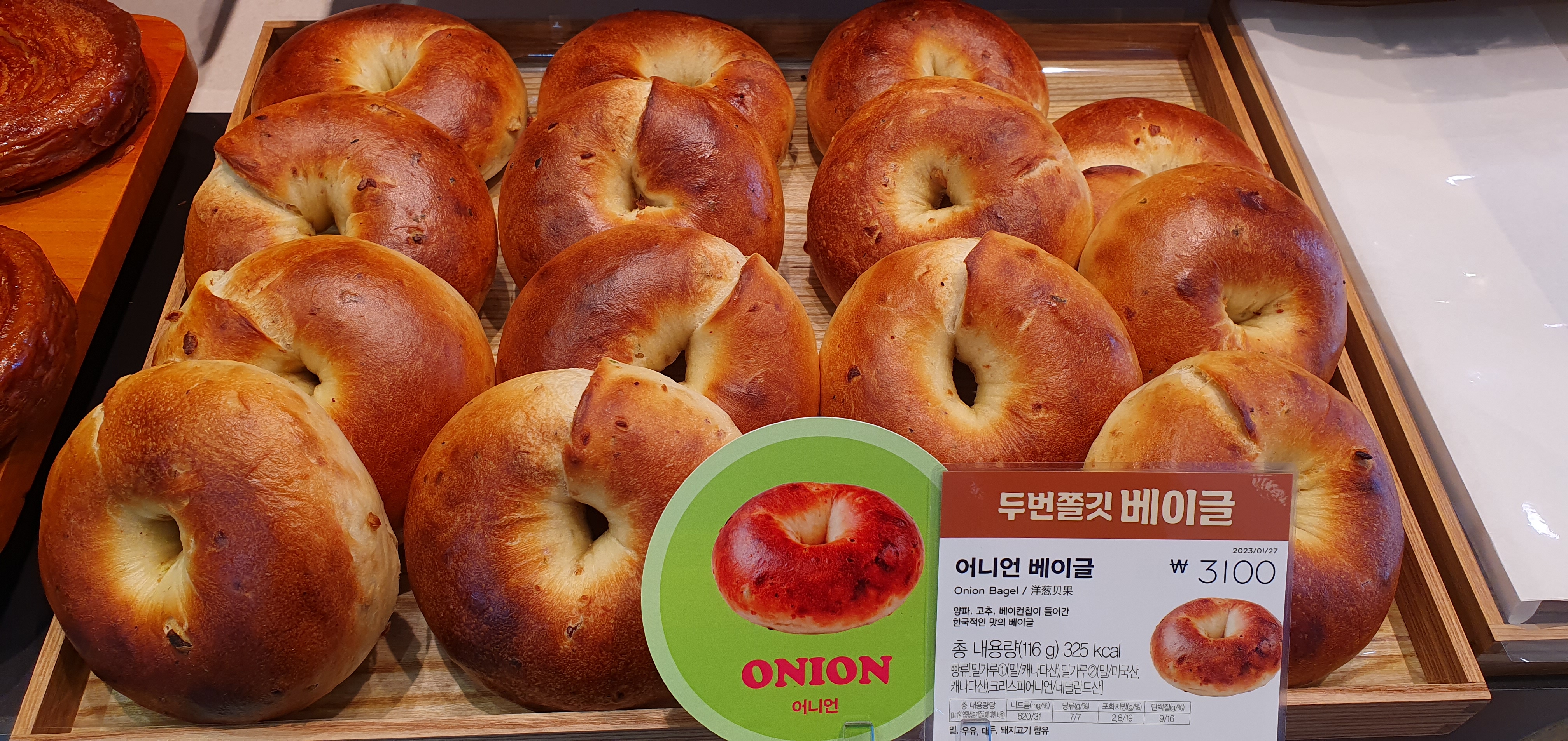 파리바게뜨 남양중앙점