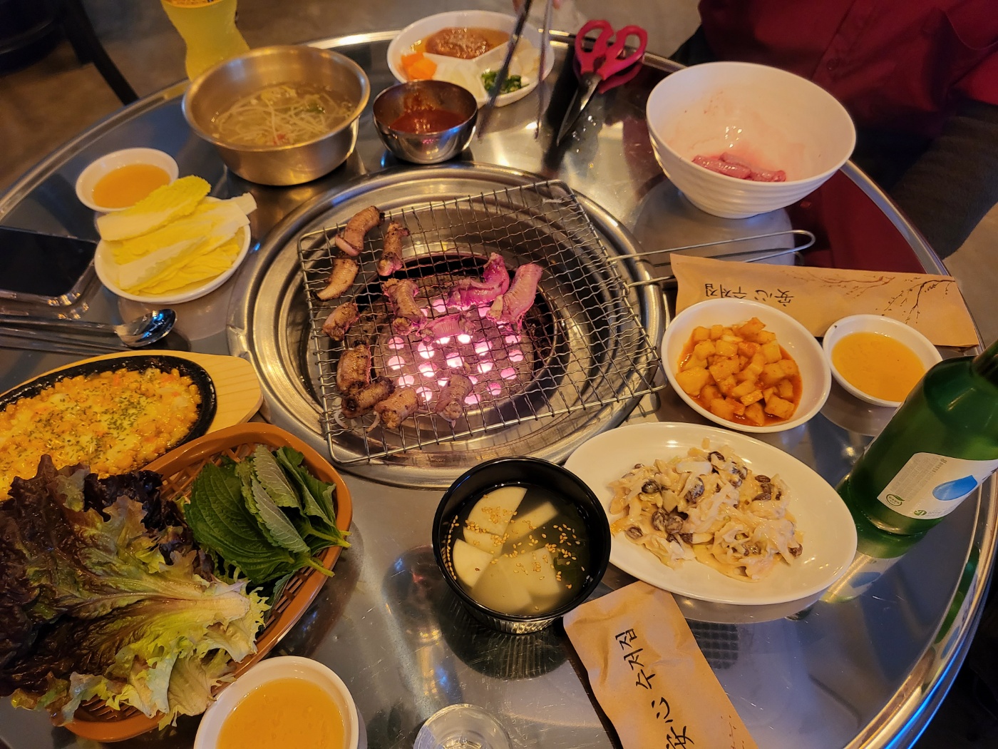 연탄꼼장어집