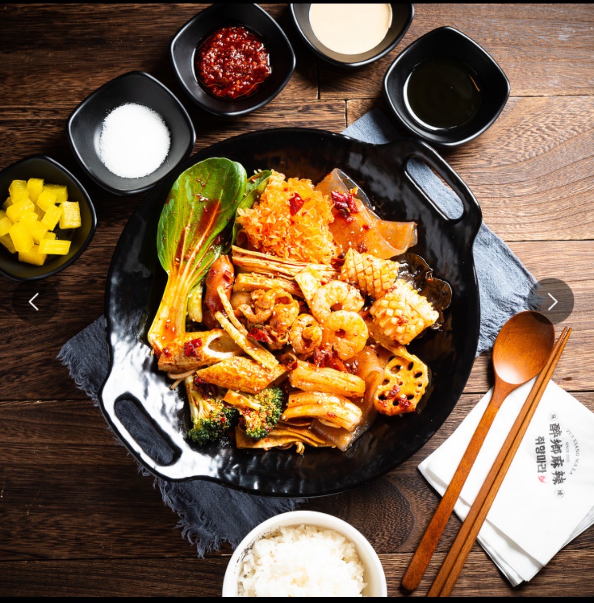 취향마라 하남미사점