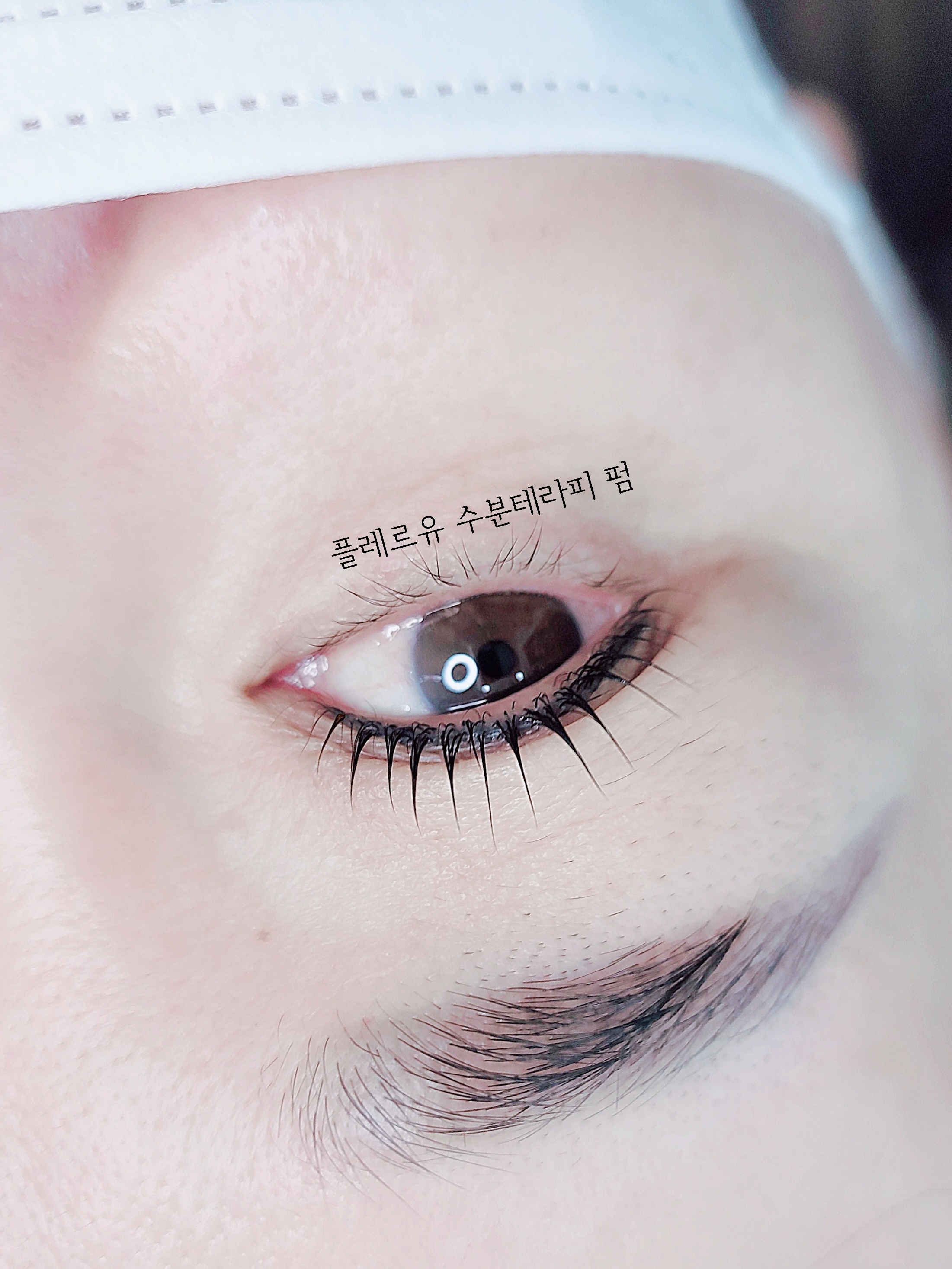 플레르유