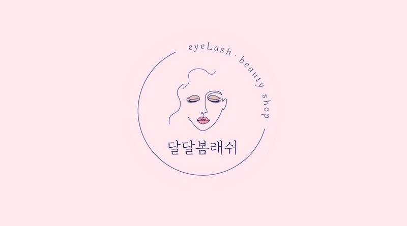 달달봄래쉬 대표 이미지