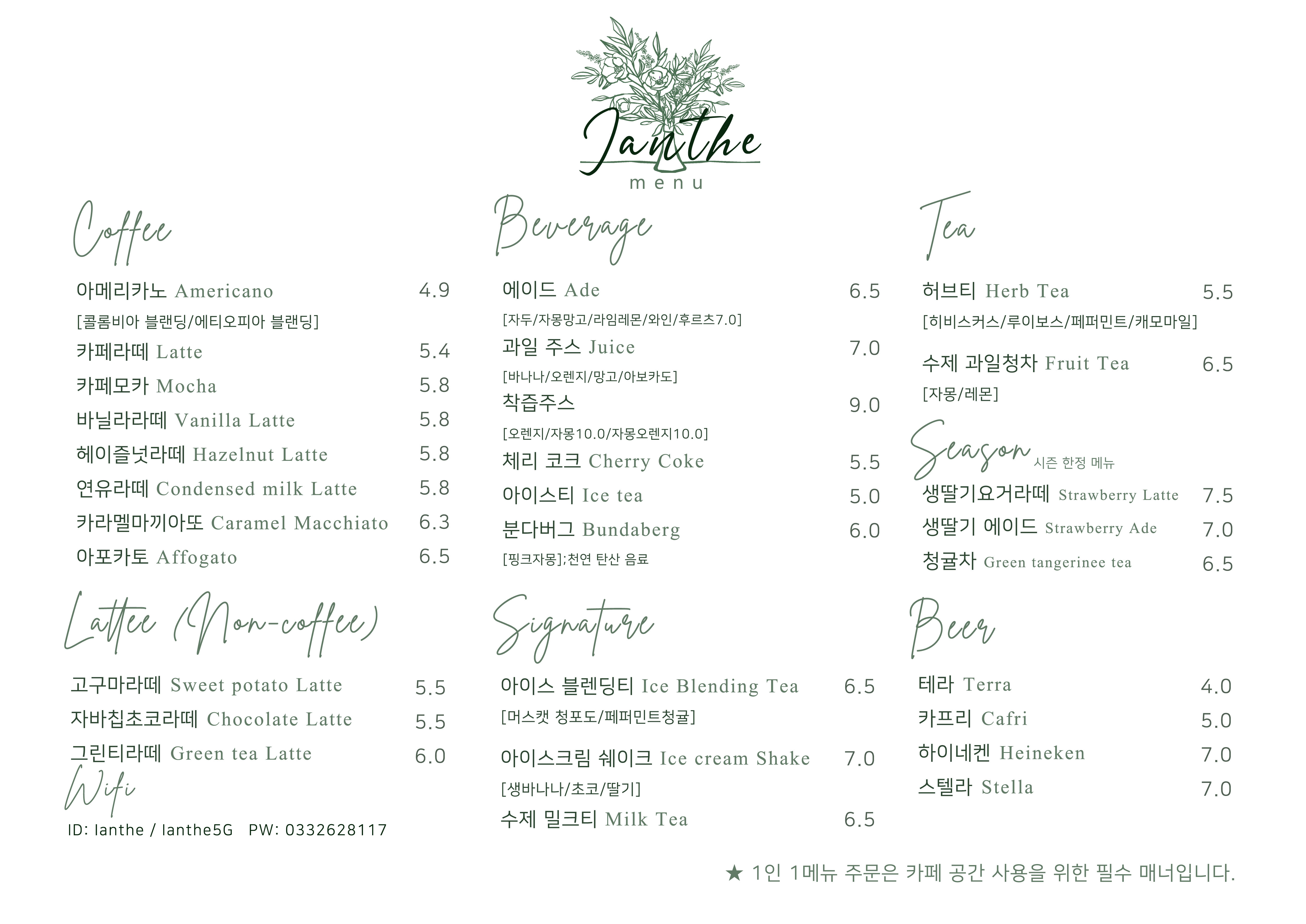 브런치카페이안 이미지