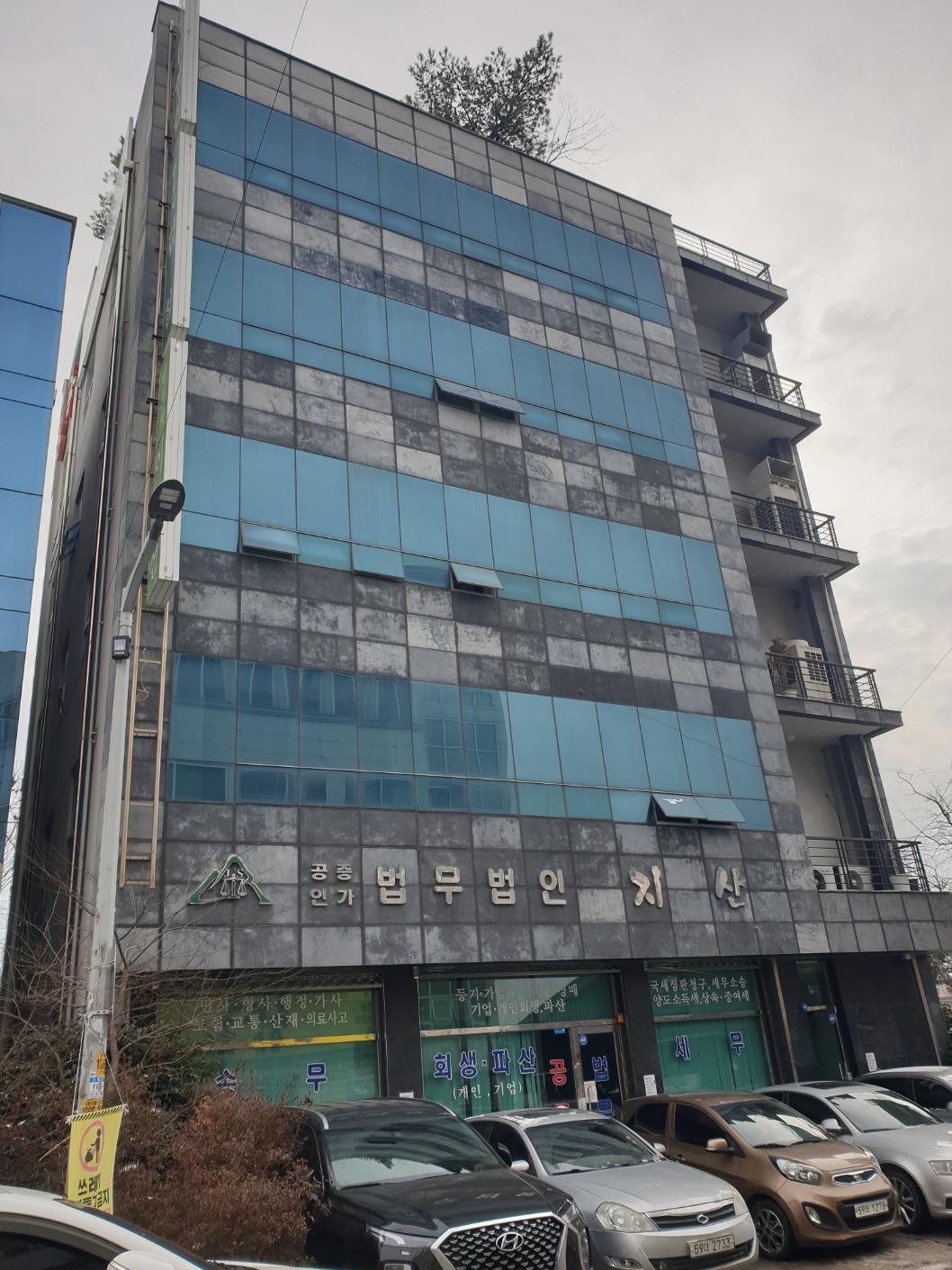 법무법인지산 대표 이미지