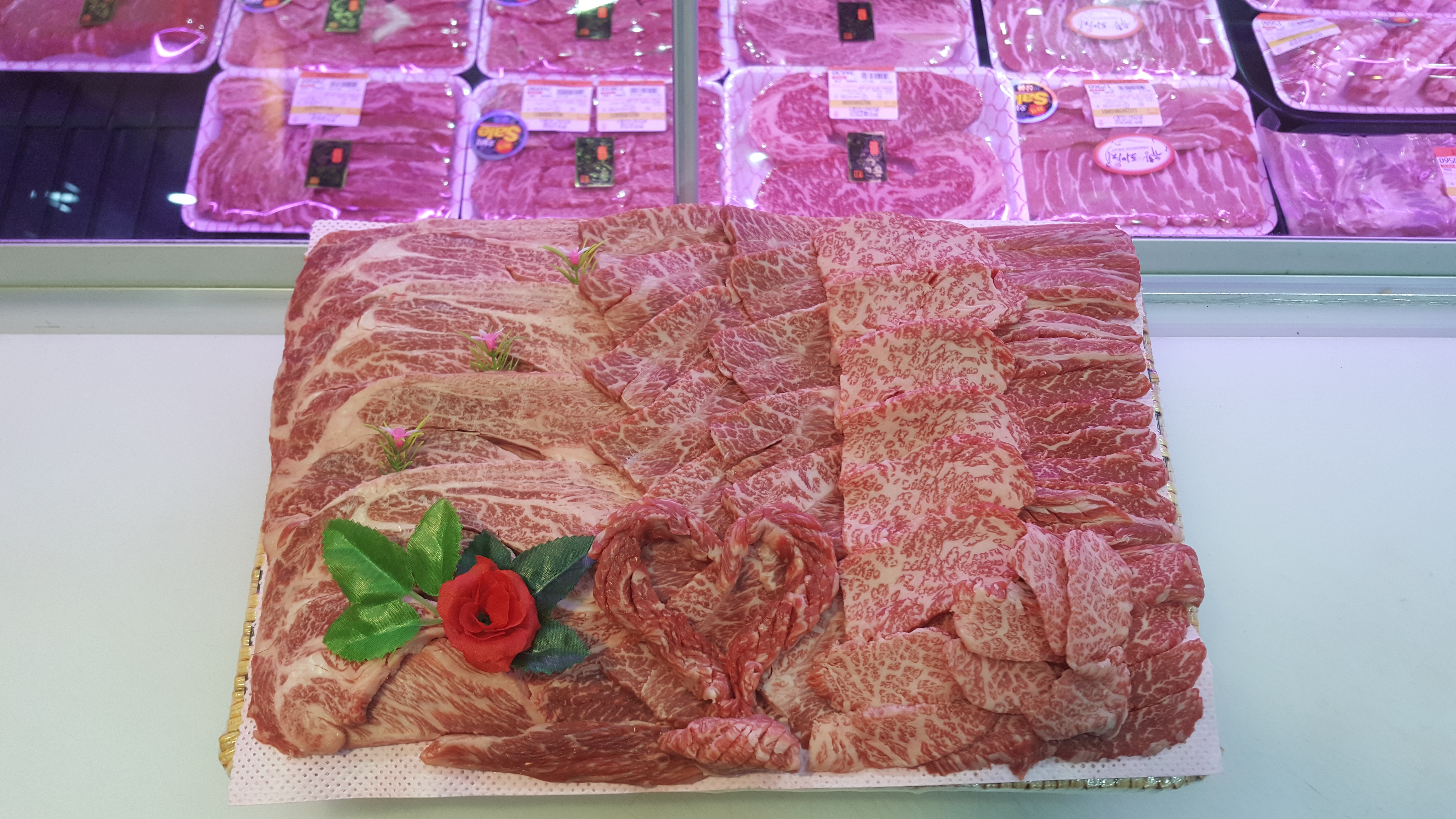 우리동네 고기백화점