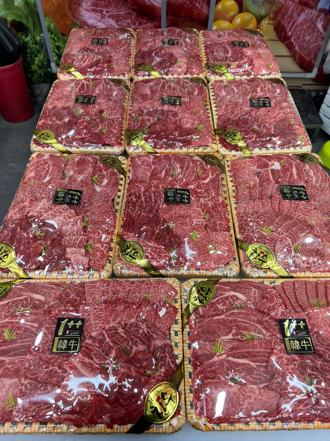 우리동네 고기백화점