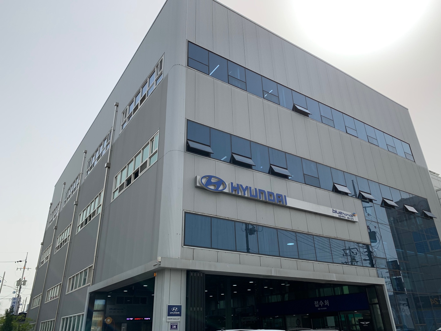 블루핸즈 남동서비스