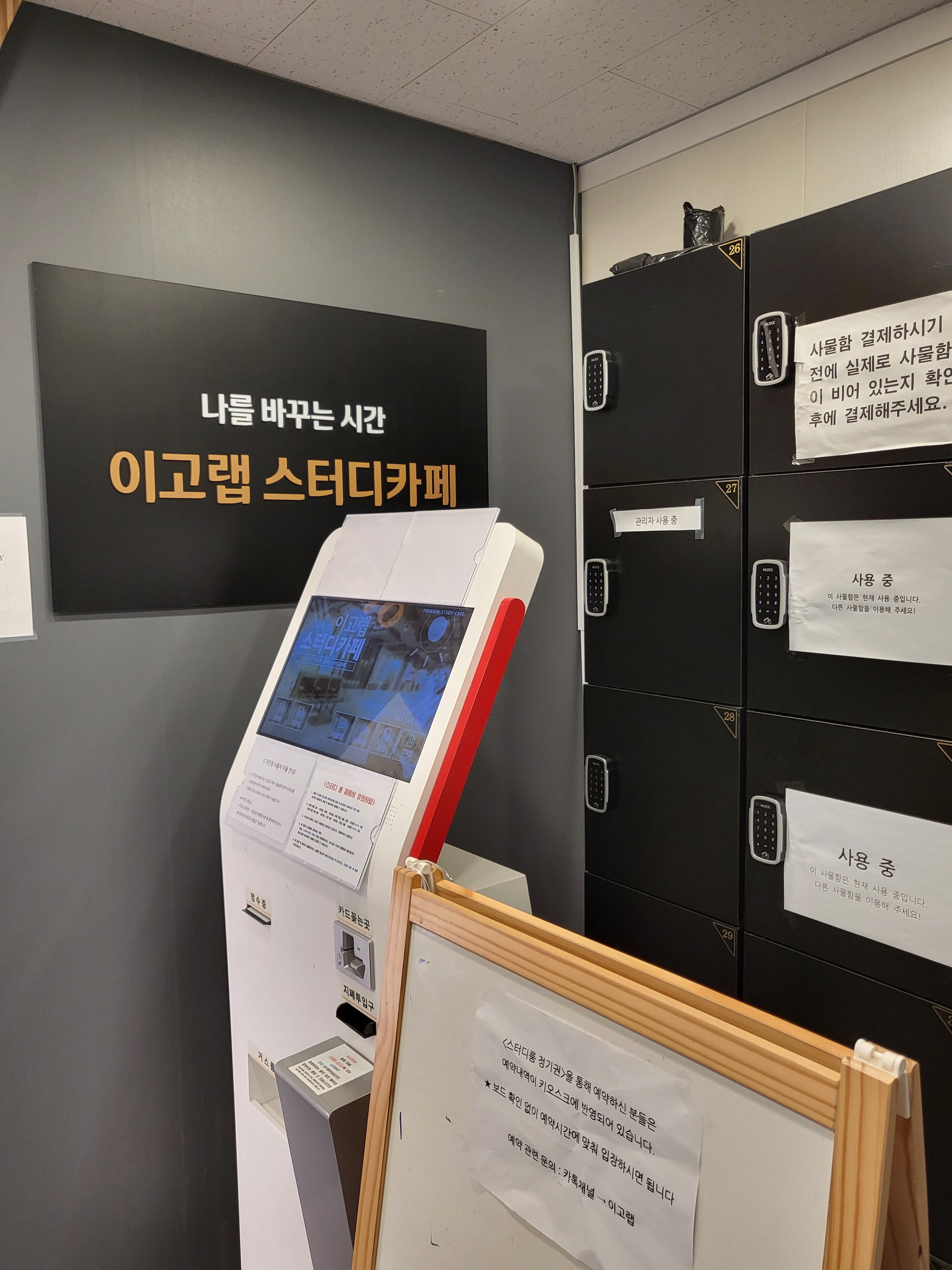 업체사진