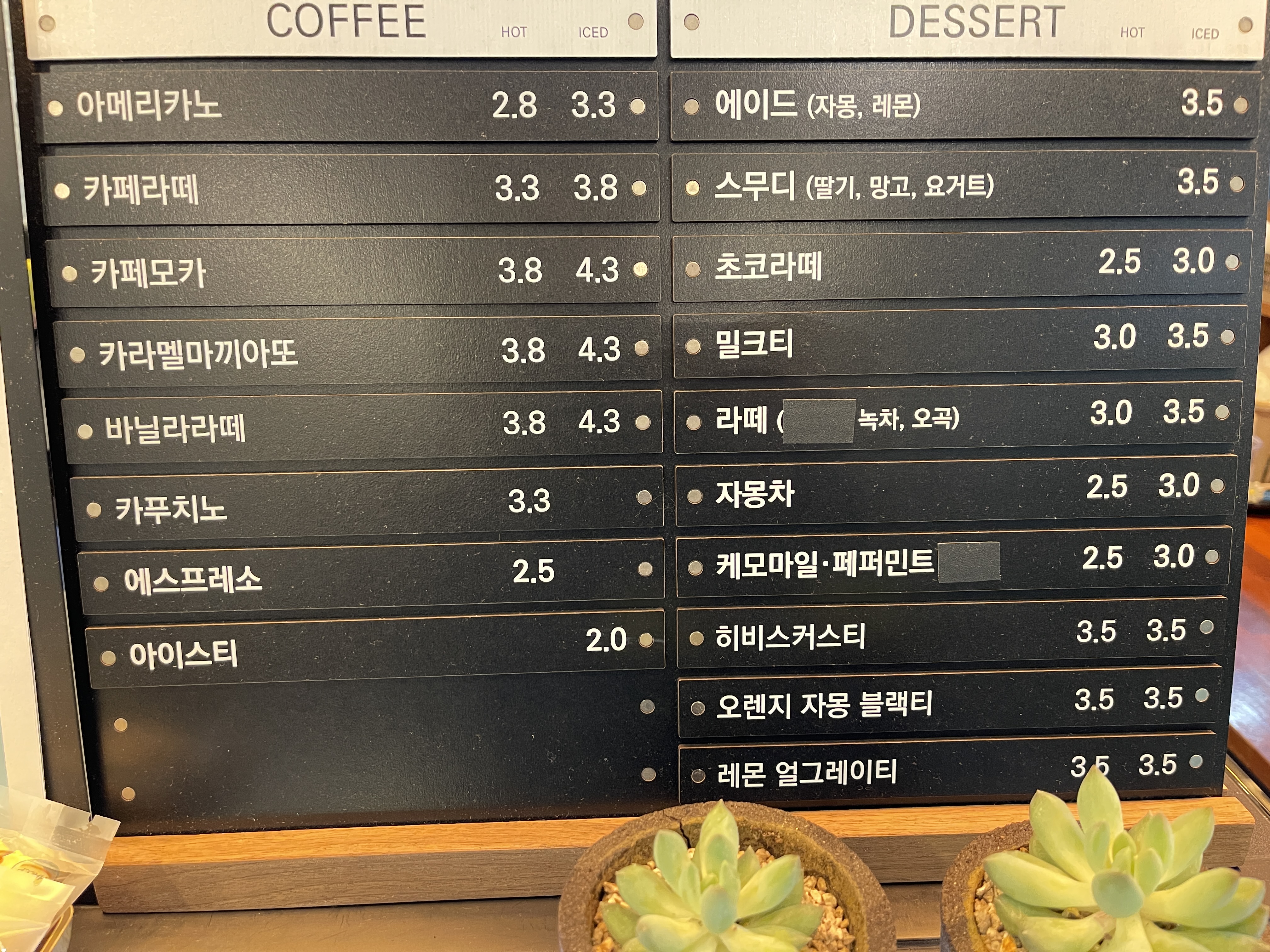 I got everything 송파글마루도서관점